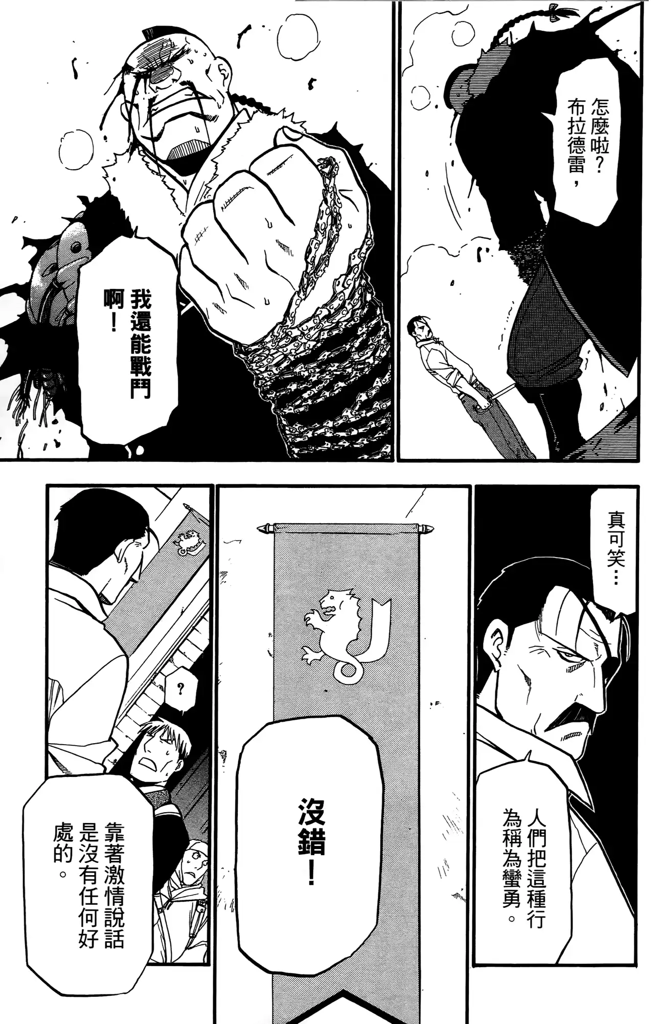 第89页