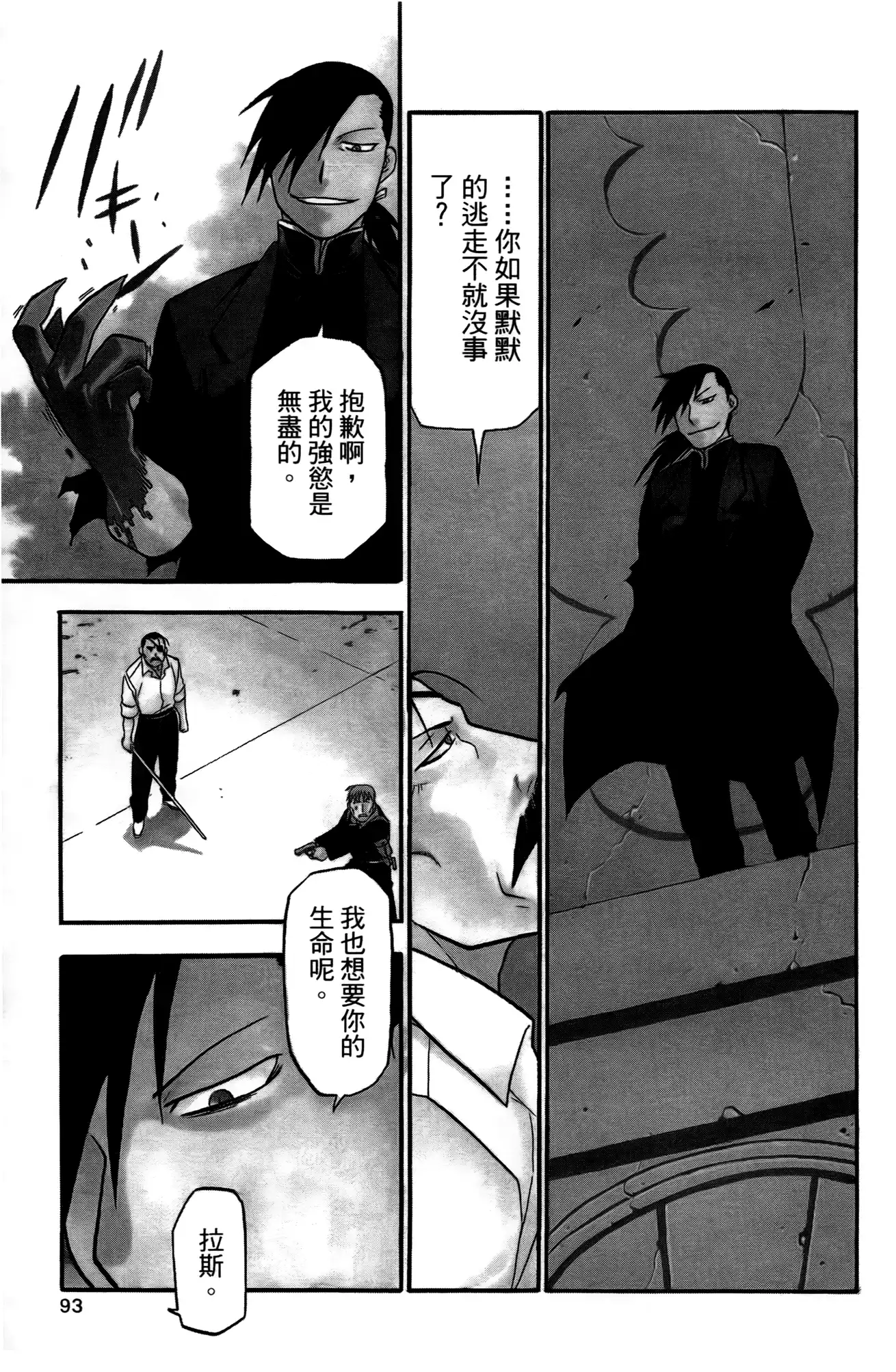 第91页
