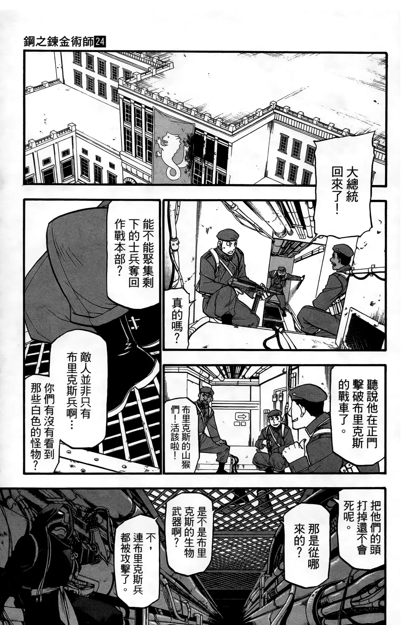 第94页