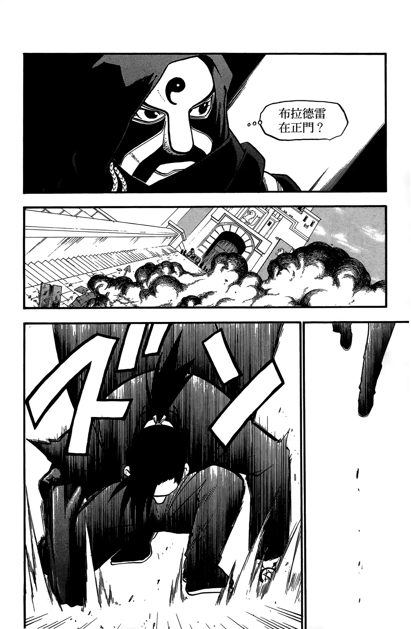 第95页