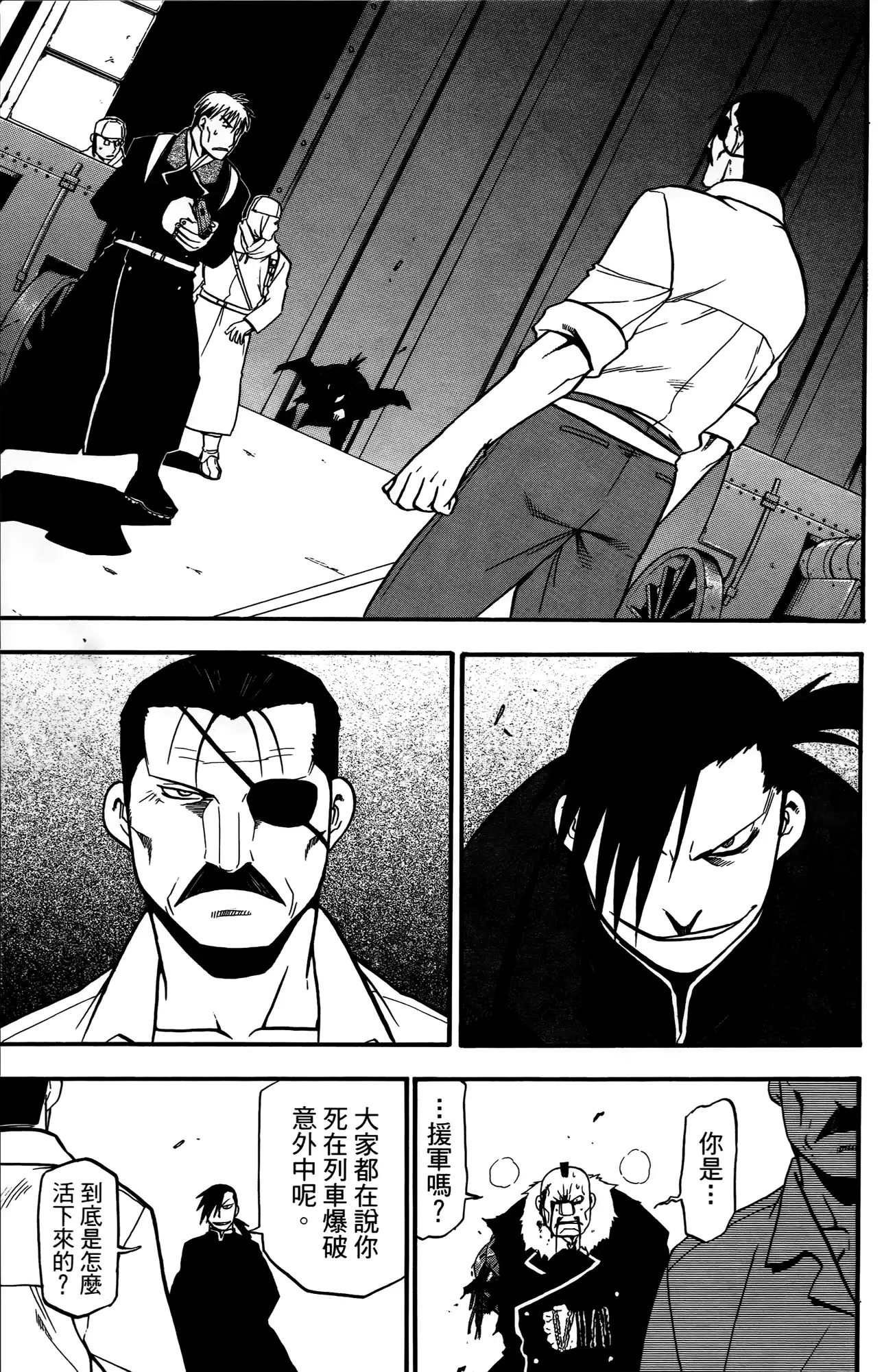 第96页