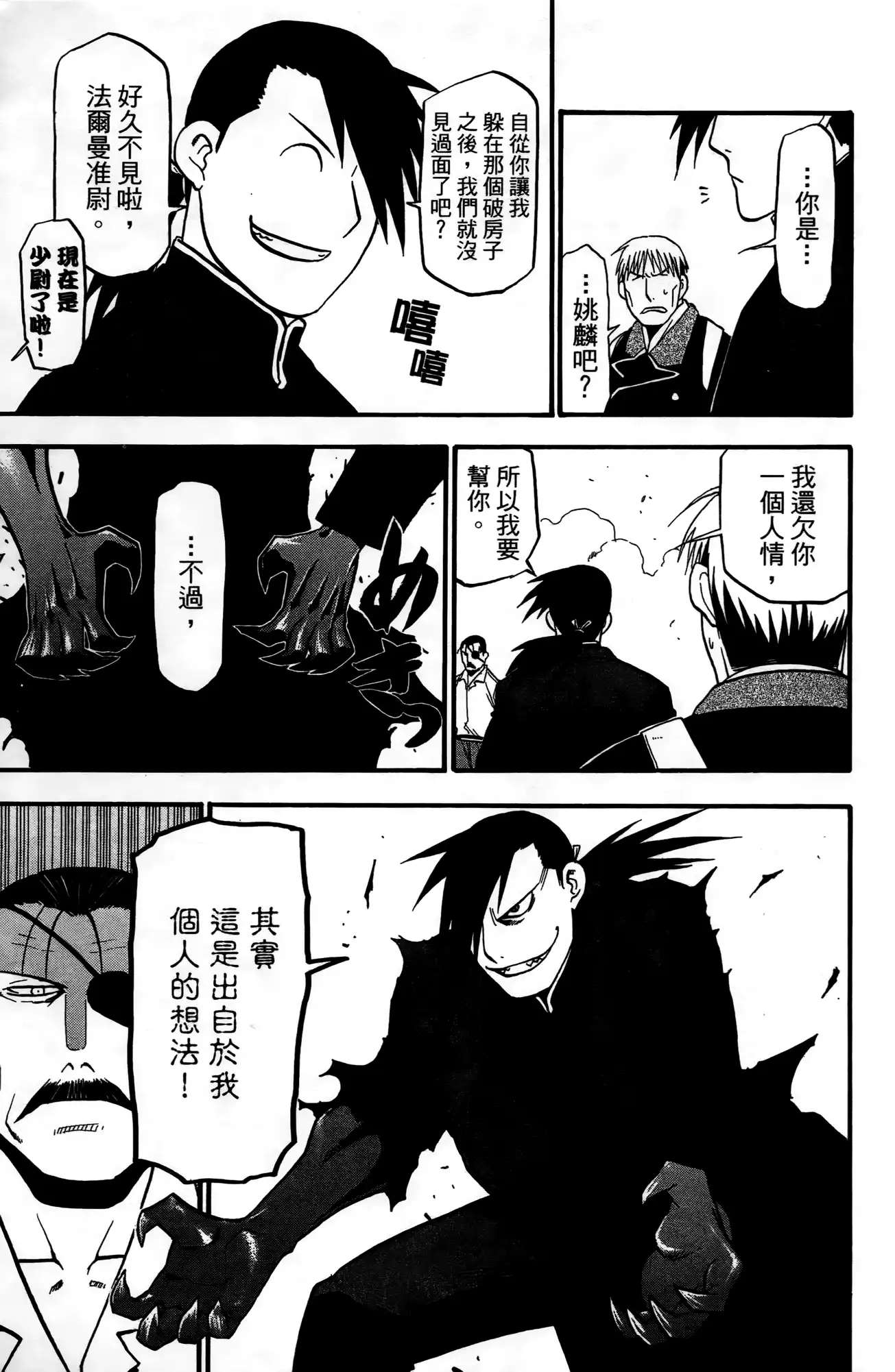 第98页