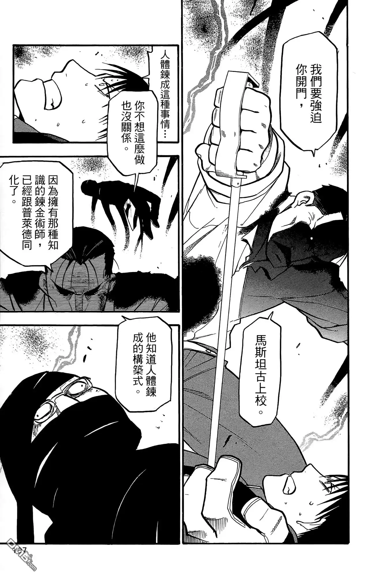第102页