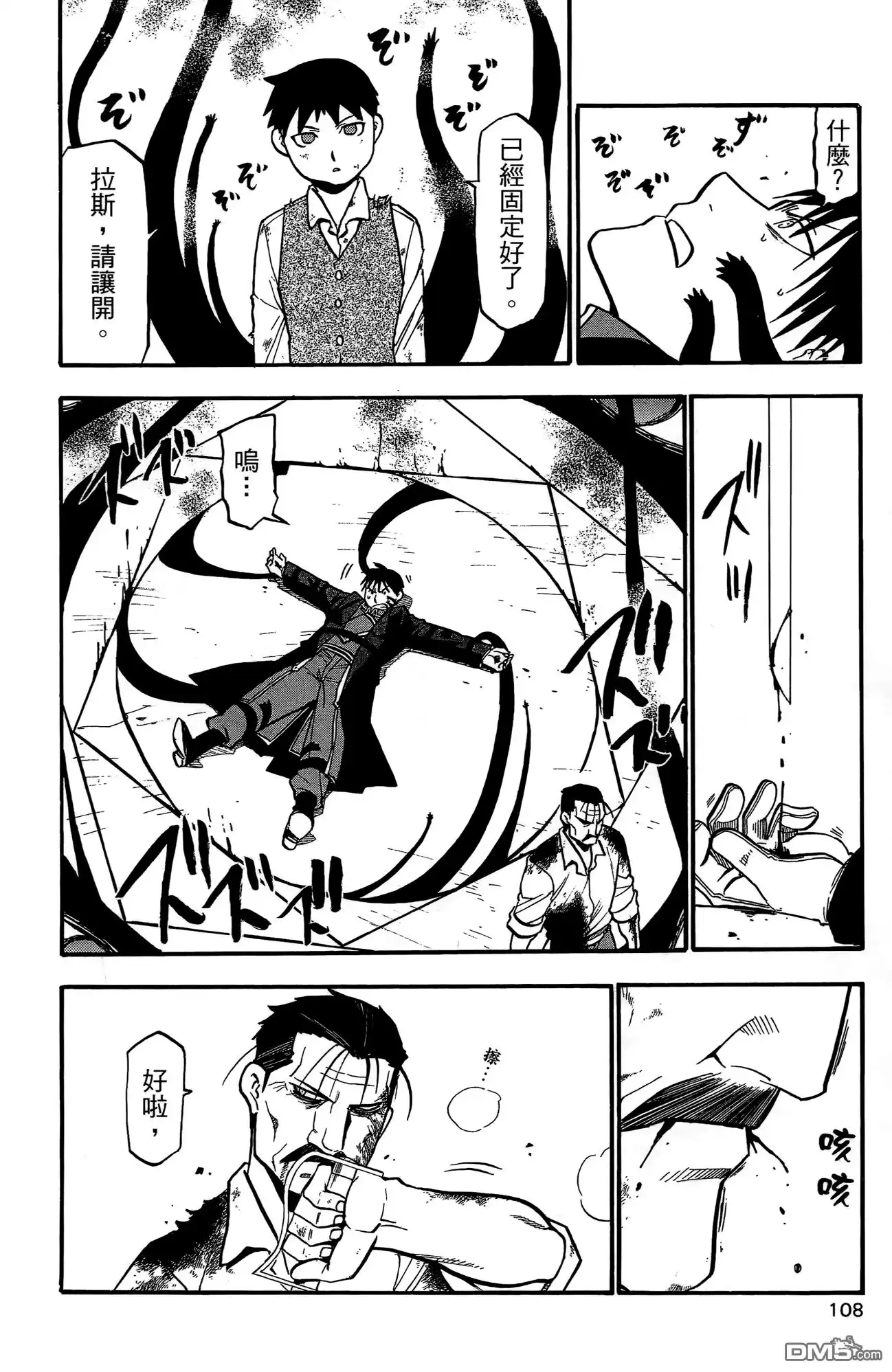 第103页