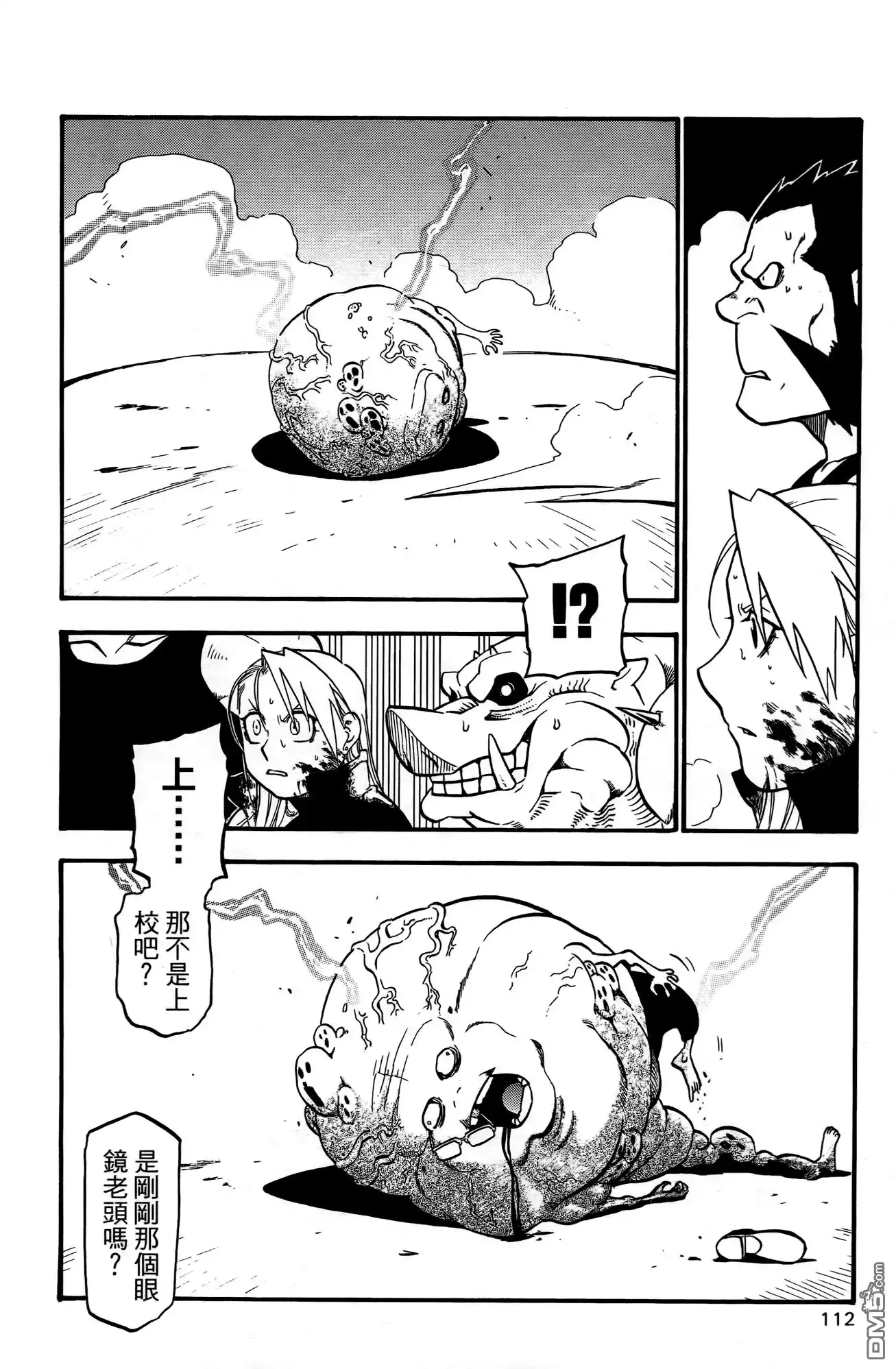 第107页