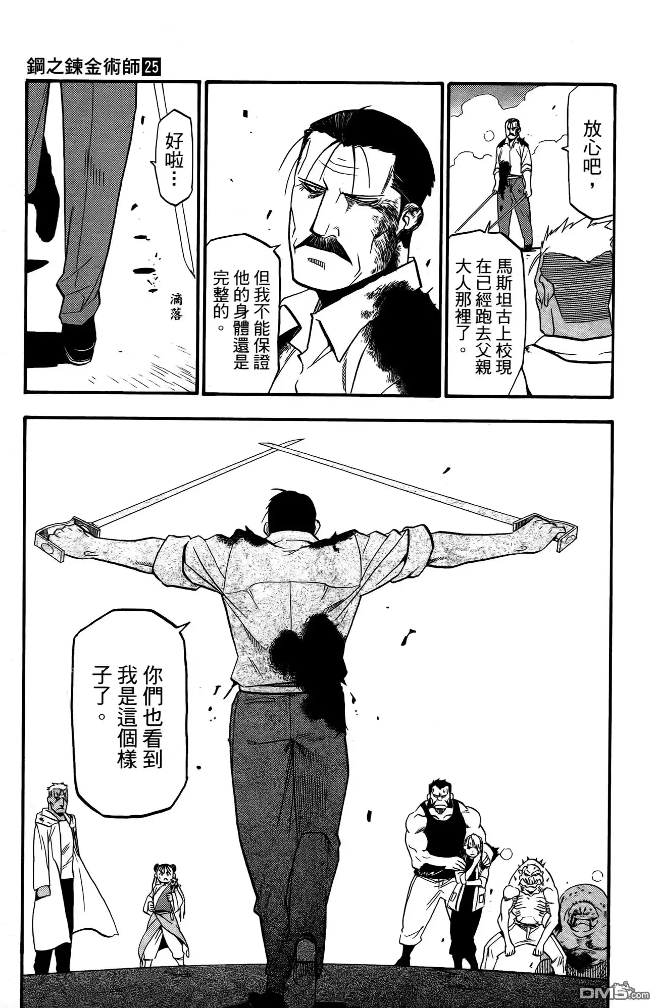 第108页