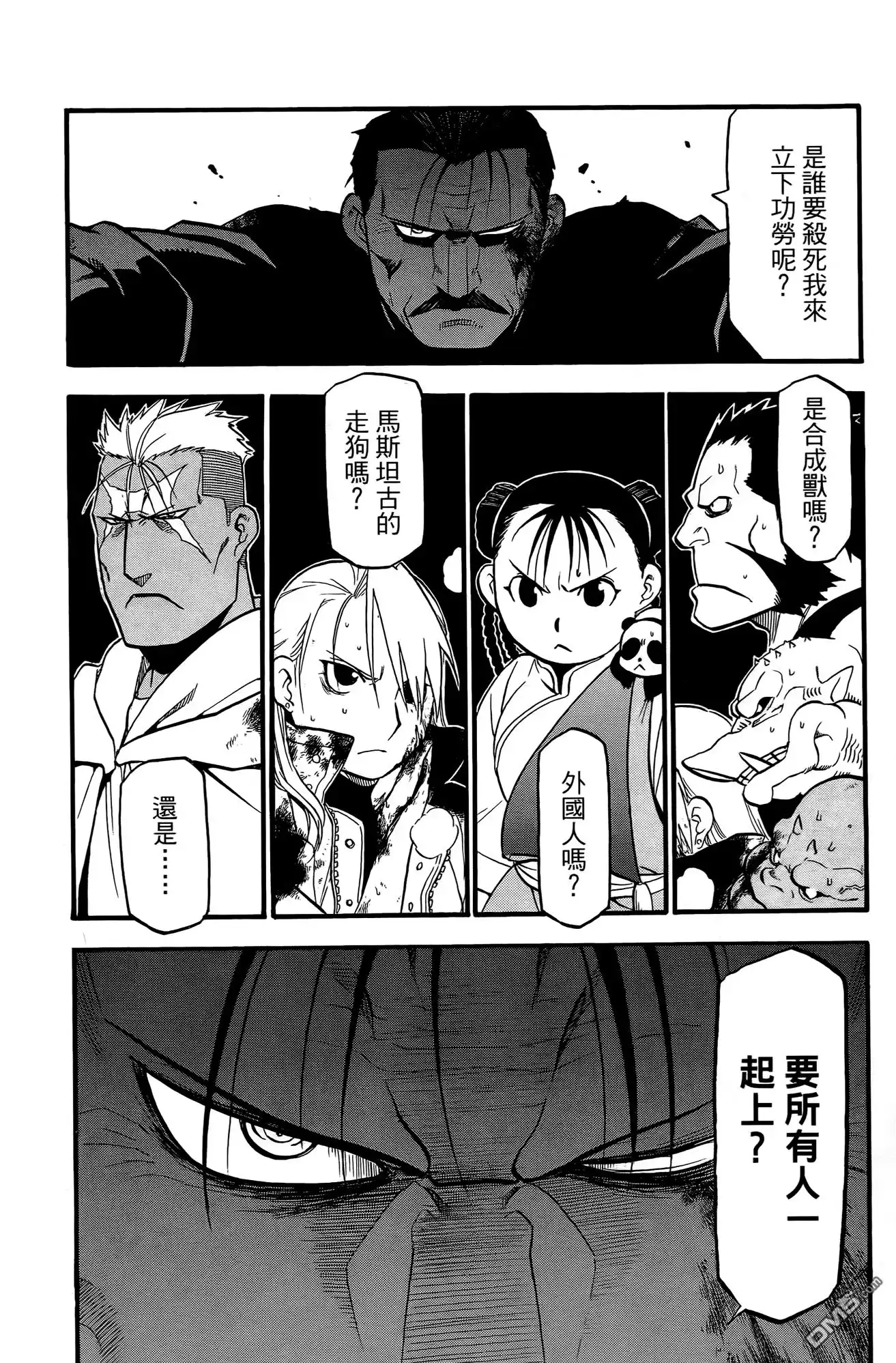 第109页