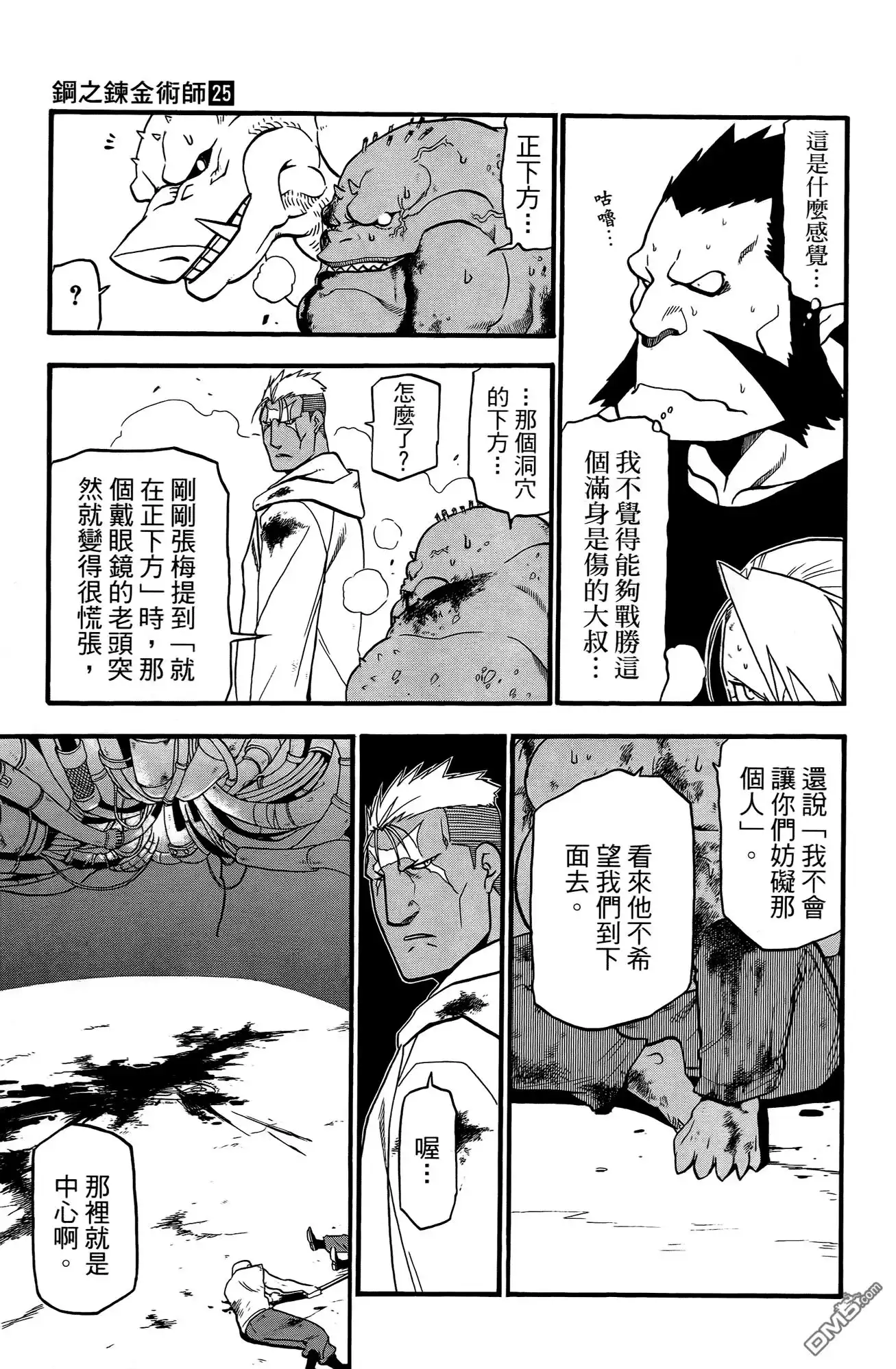 第110页