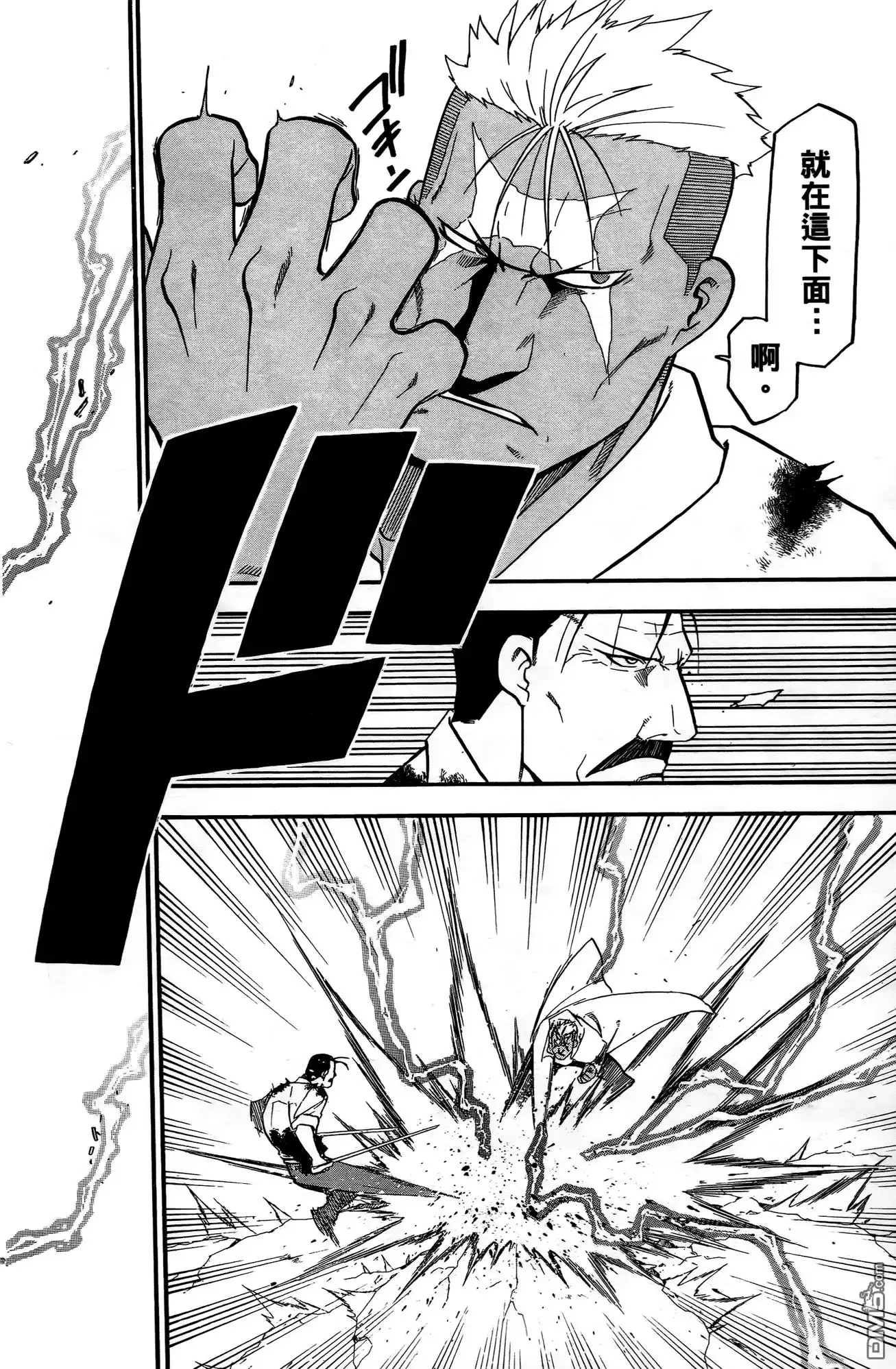 第111页