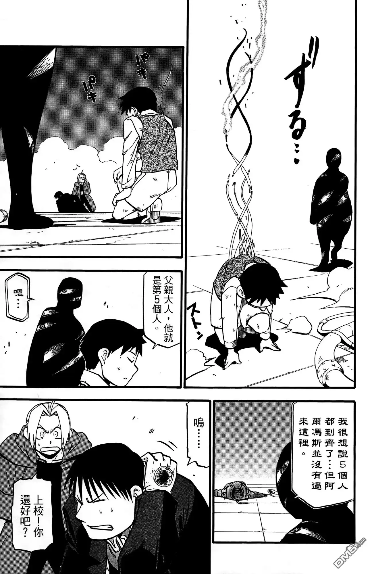 第116页