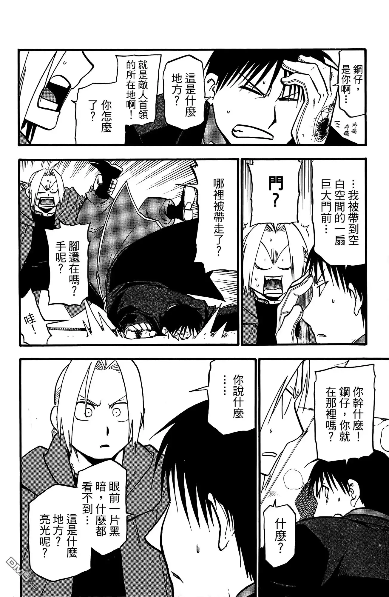 第117页