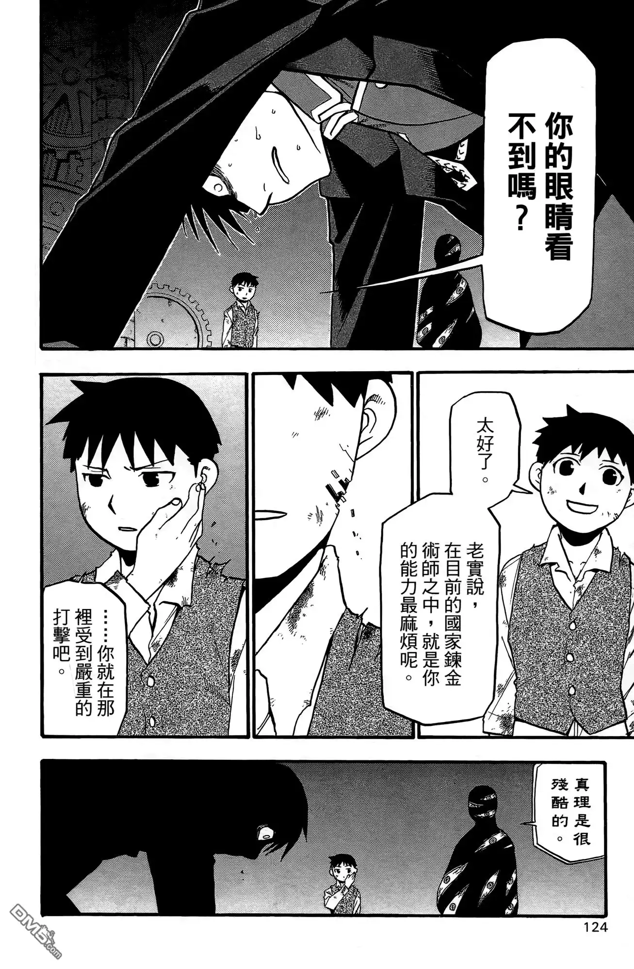 第119页