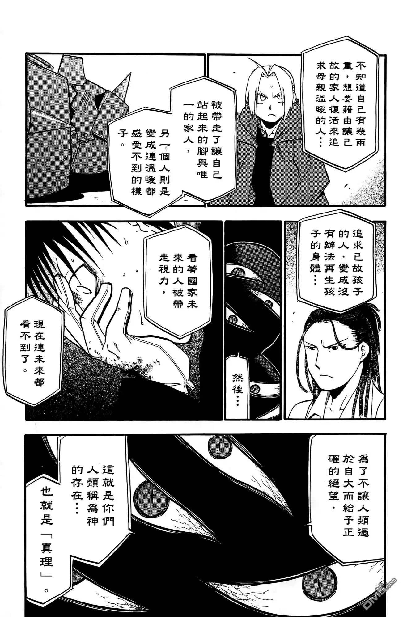 第120页