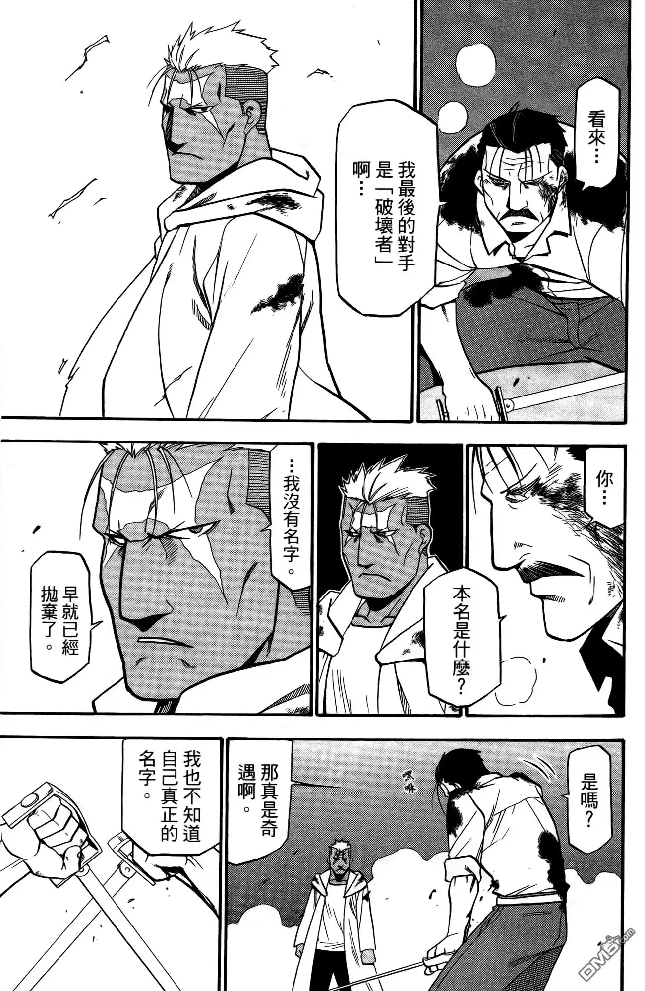 第124页