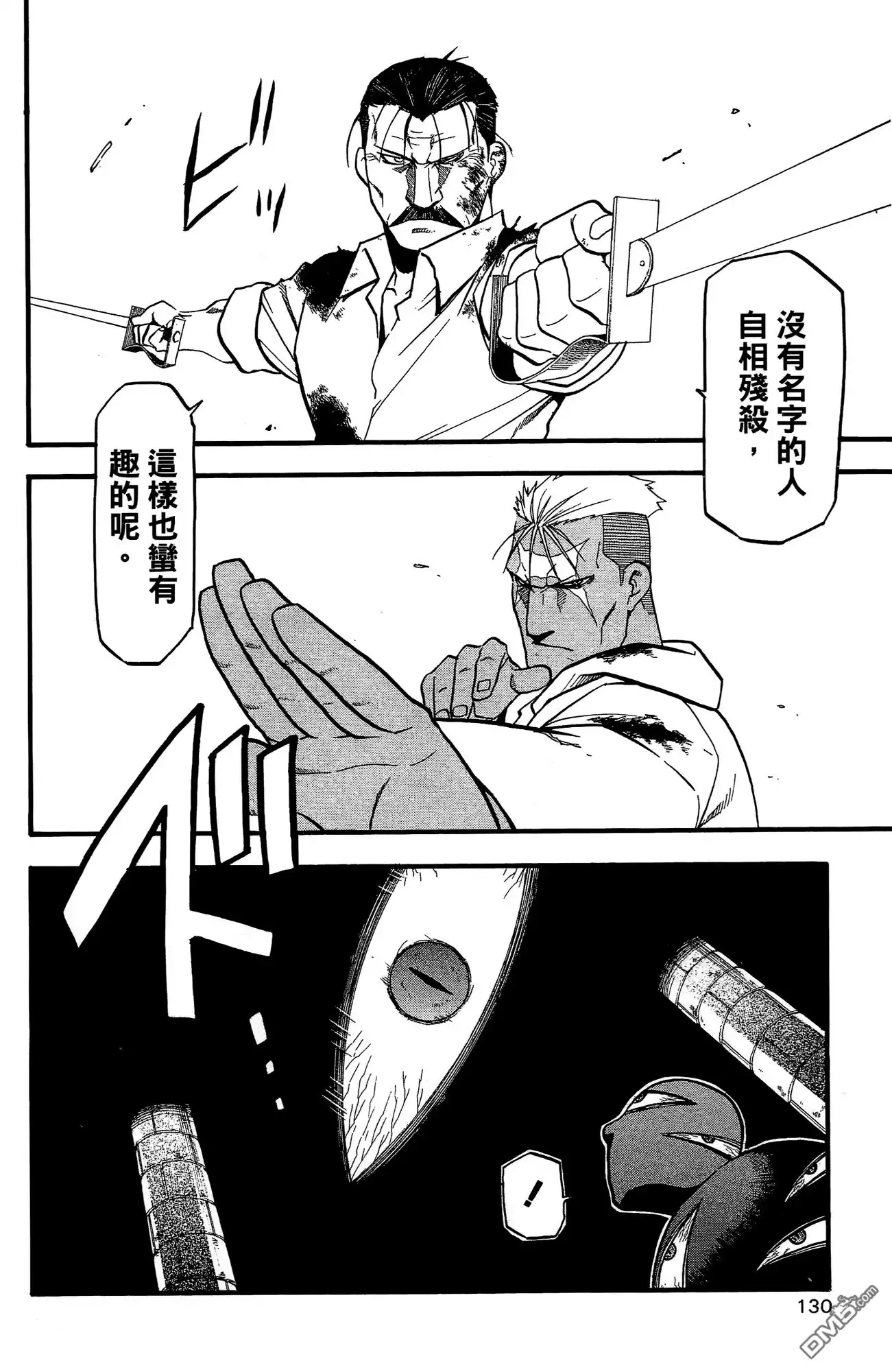 第125页