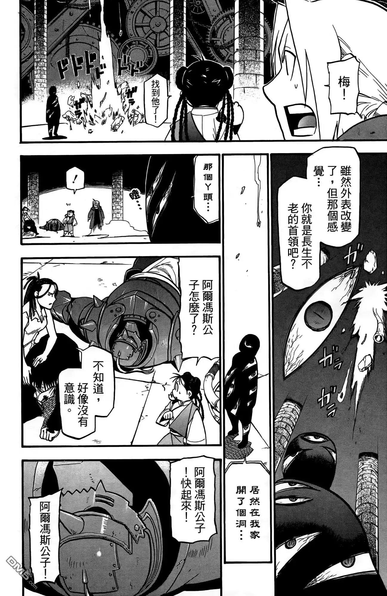 第127页