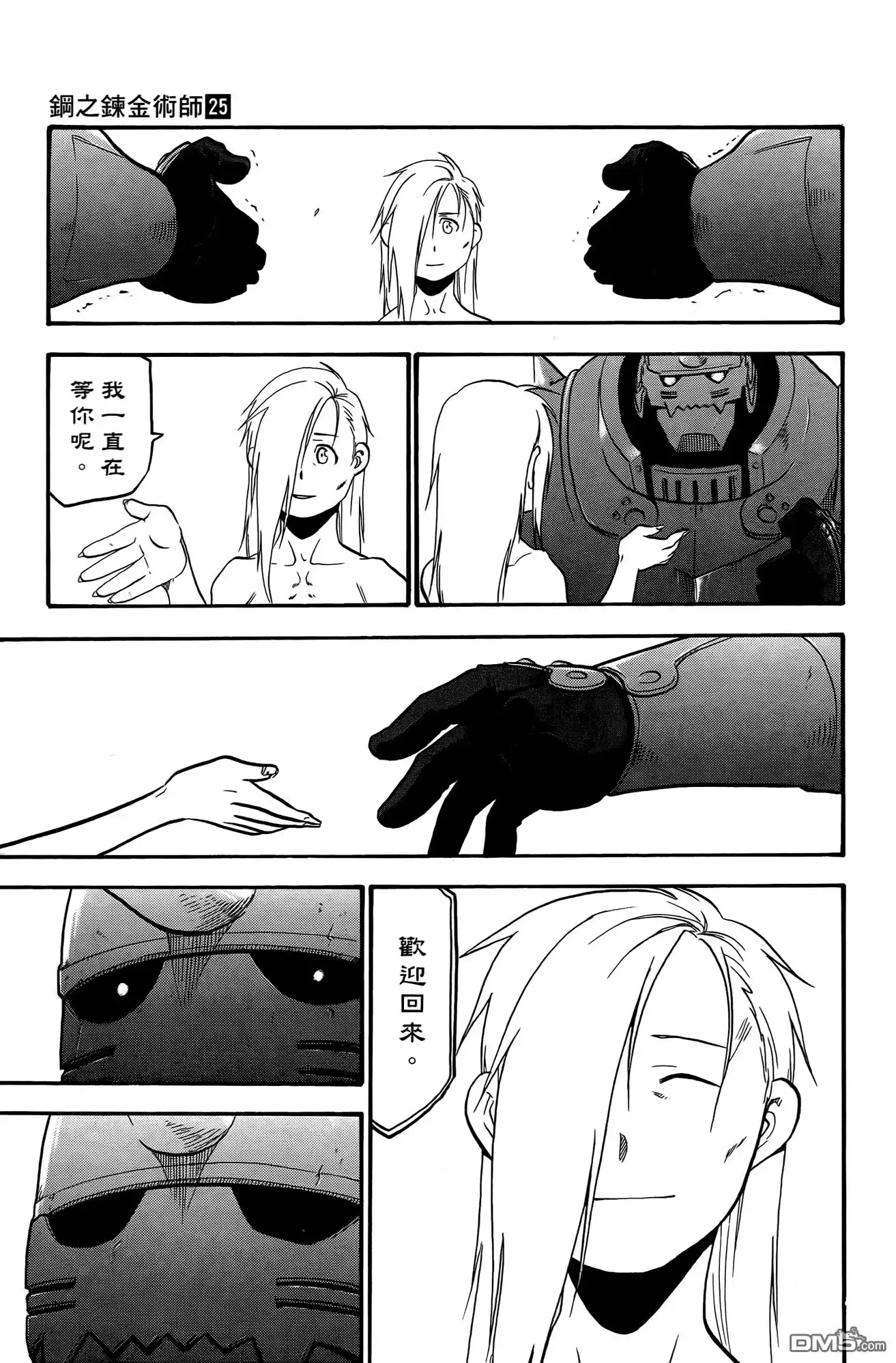 第130页