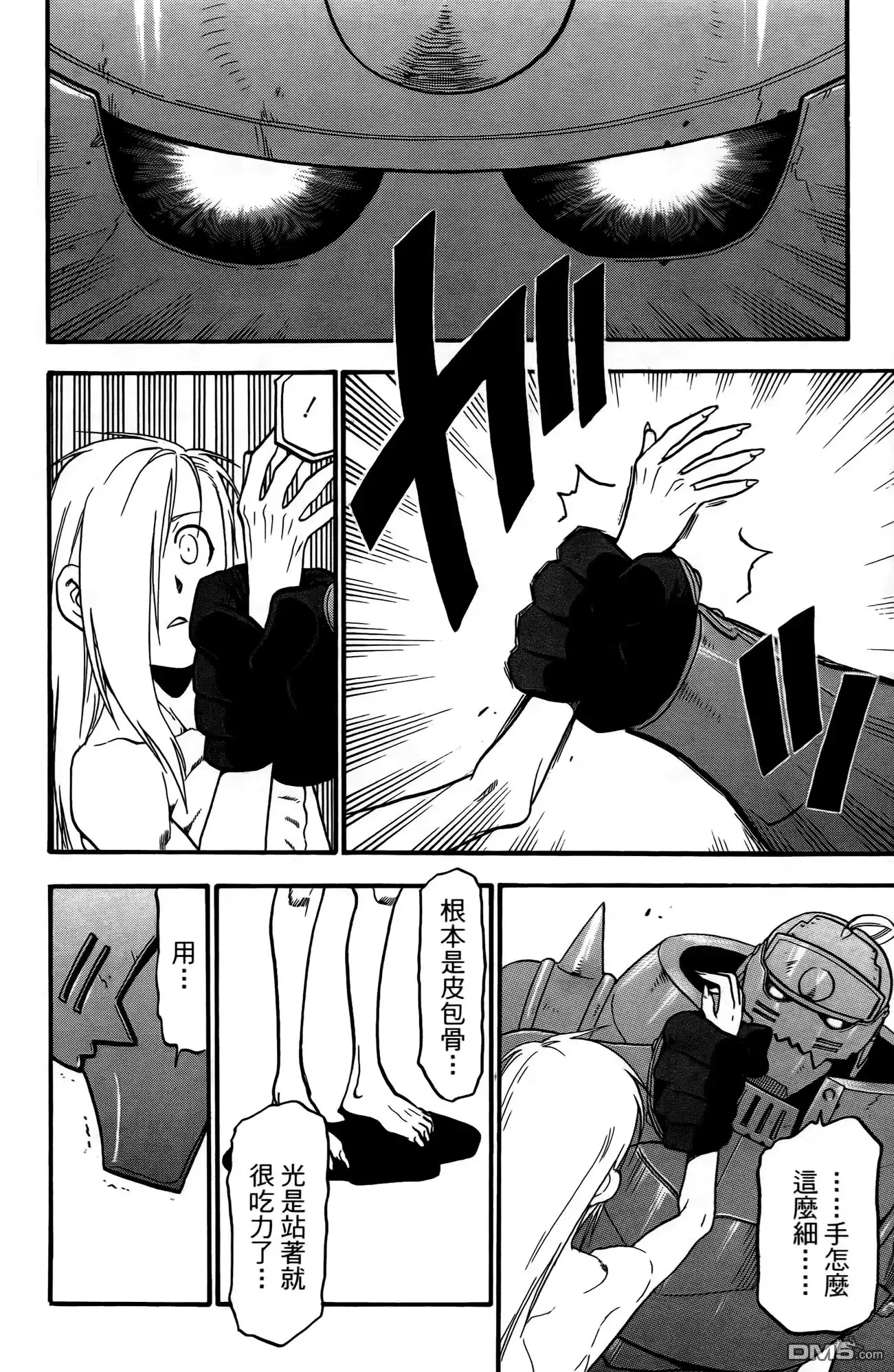 第131页