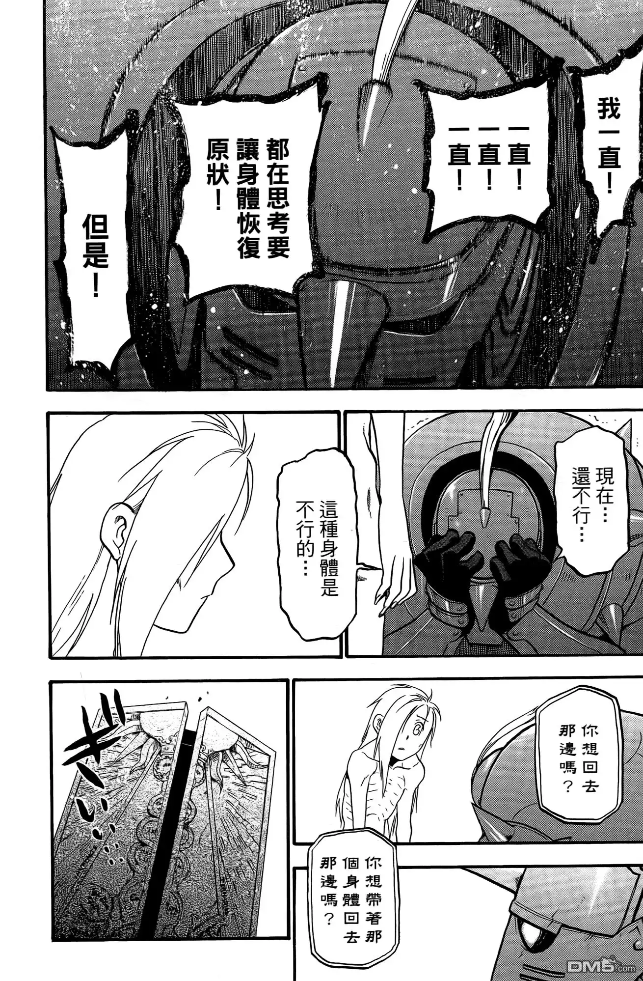 第133页