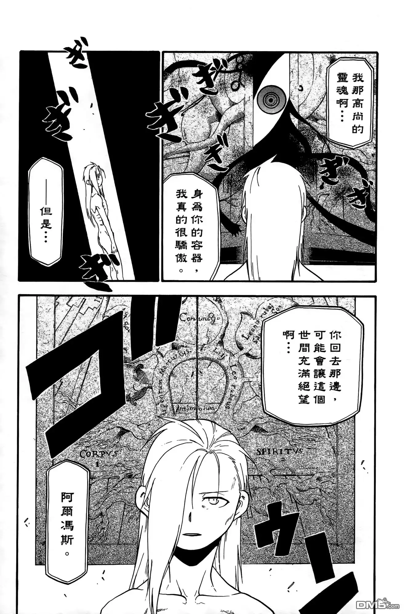 第136页