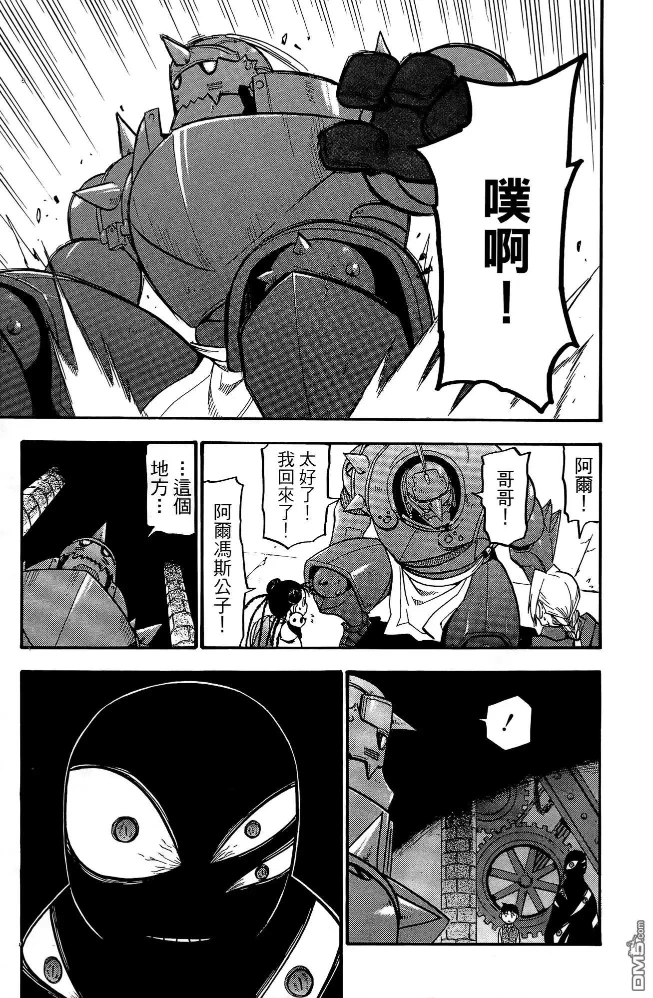 第138页