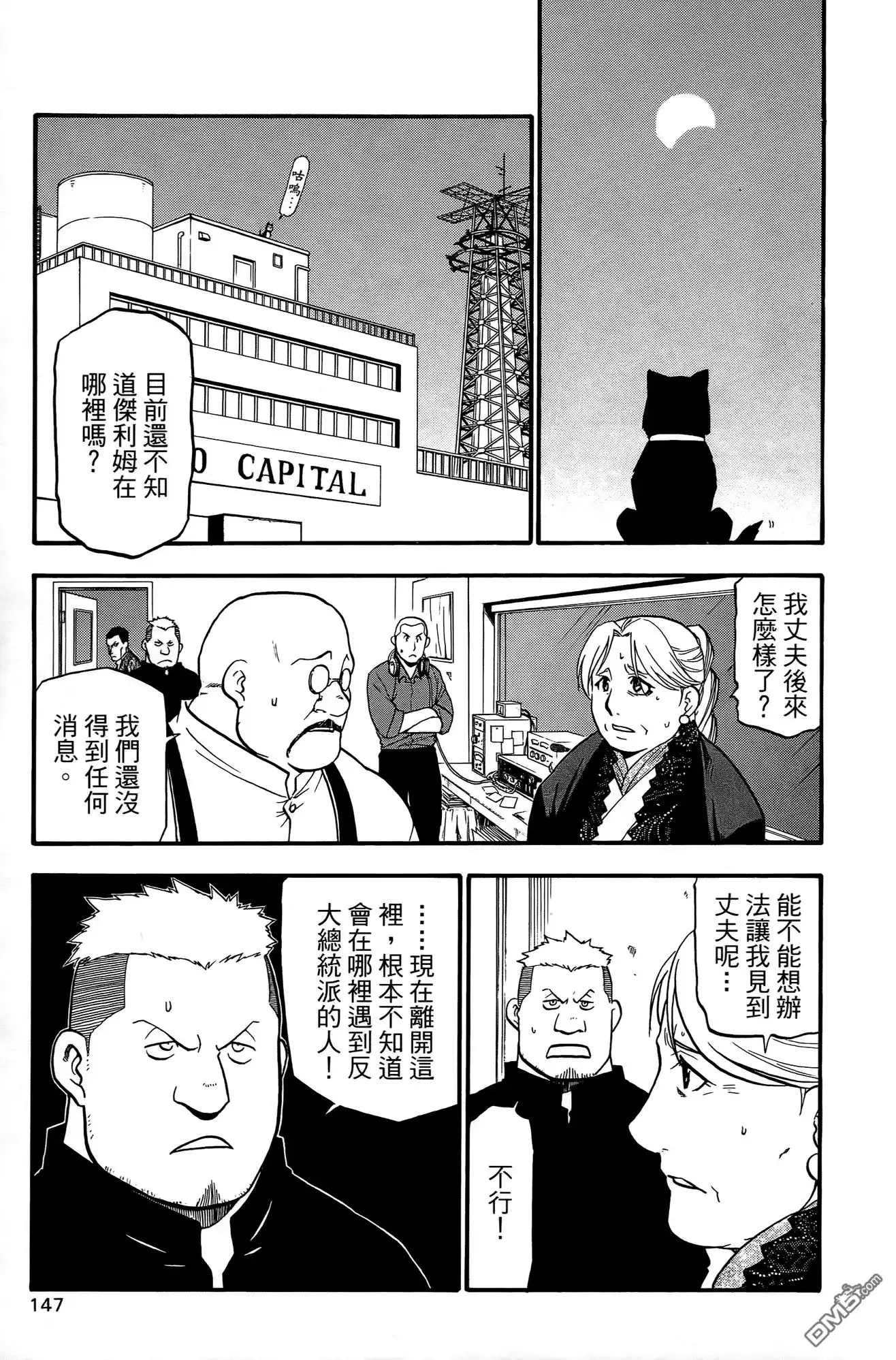 第142页
