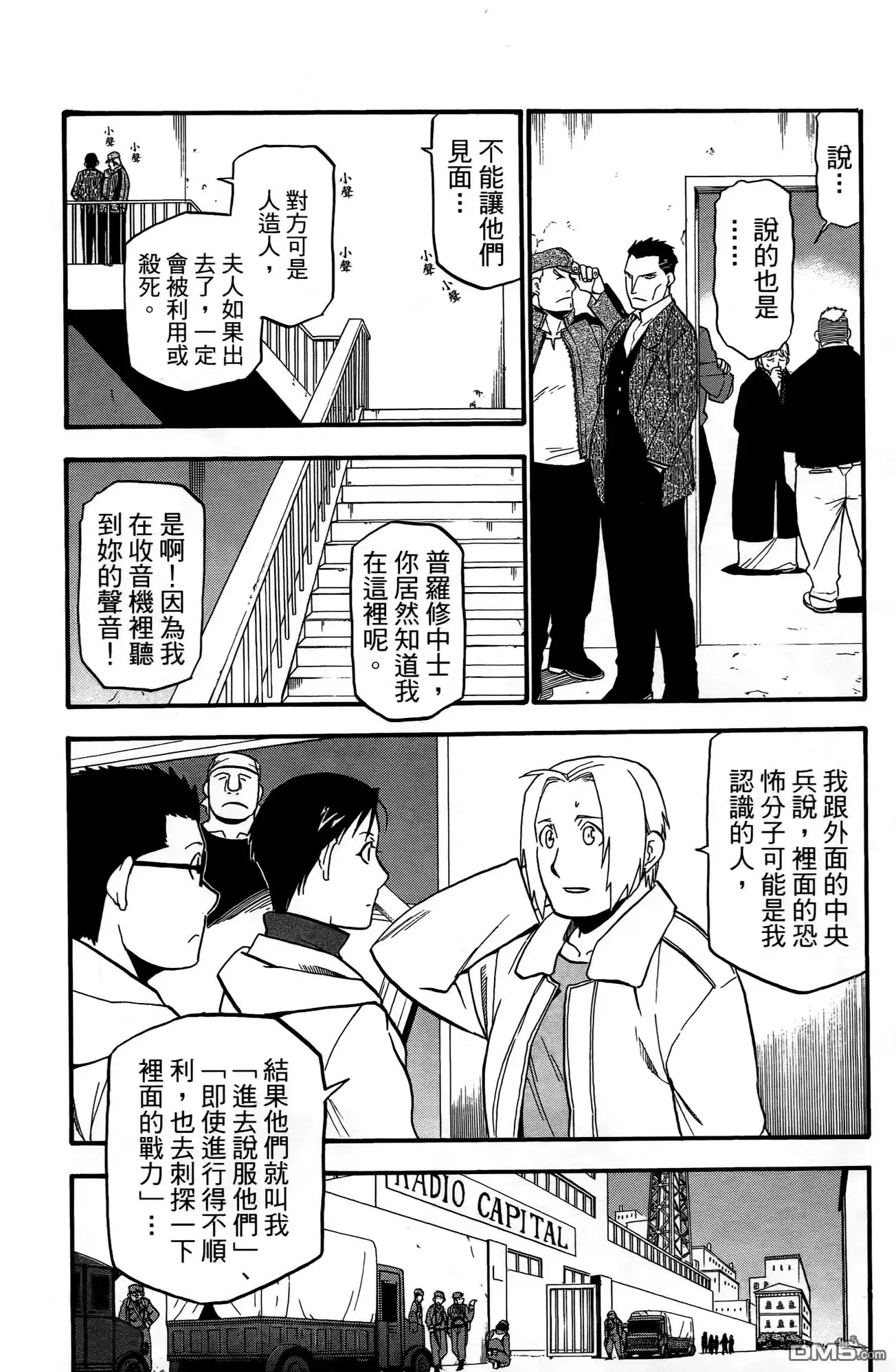 第143页