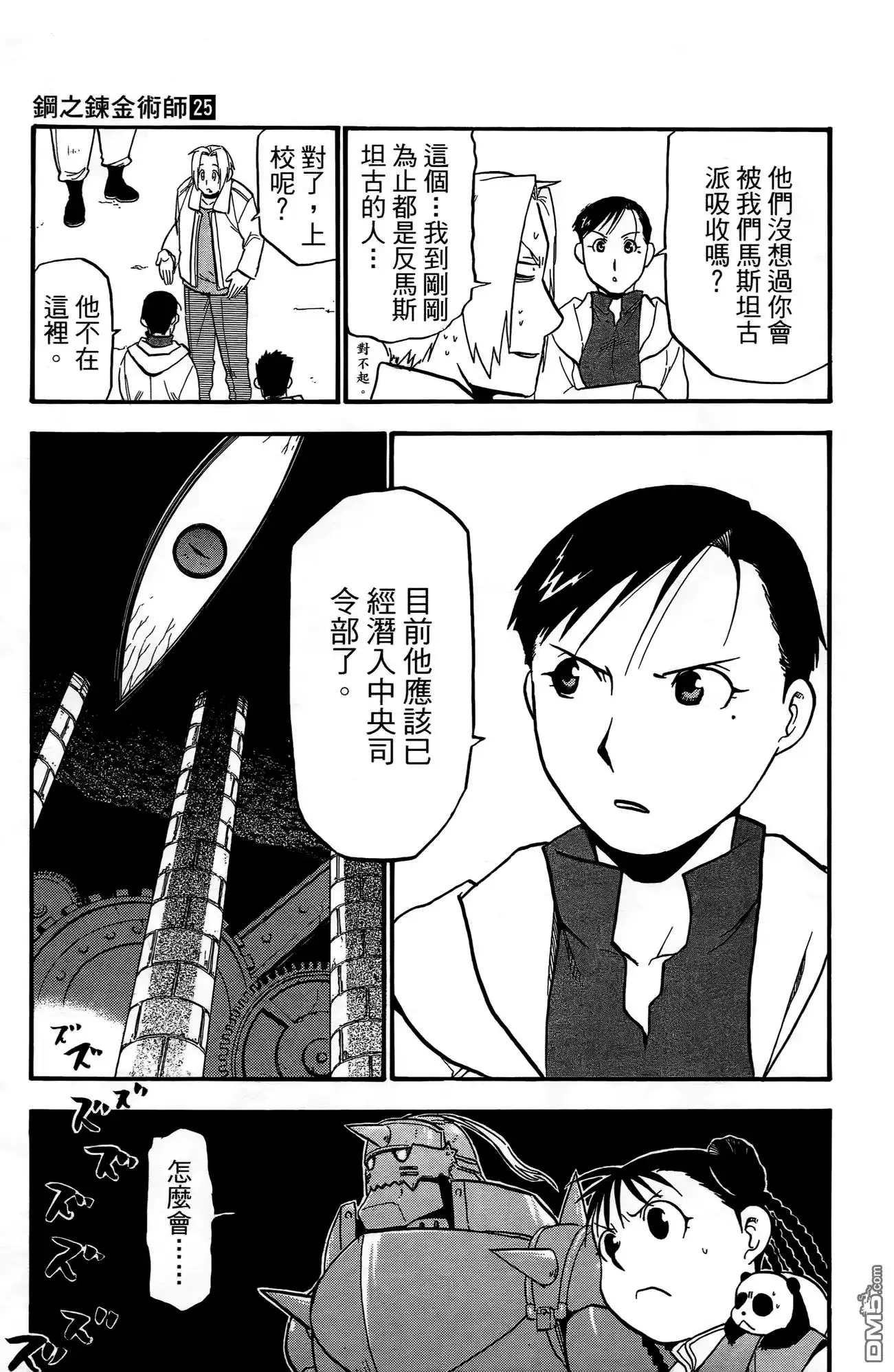 第144页