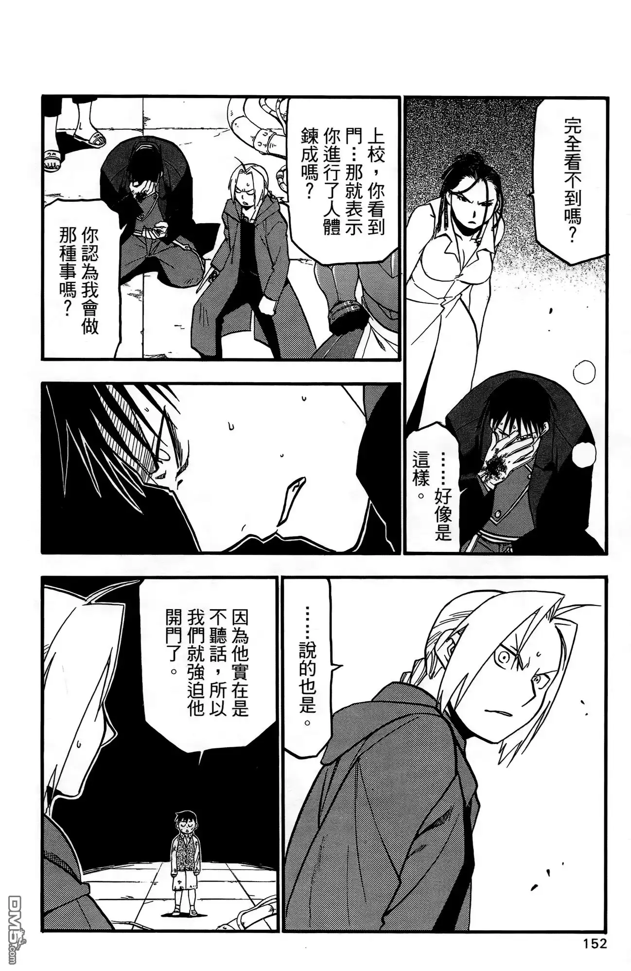 第146页