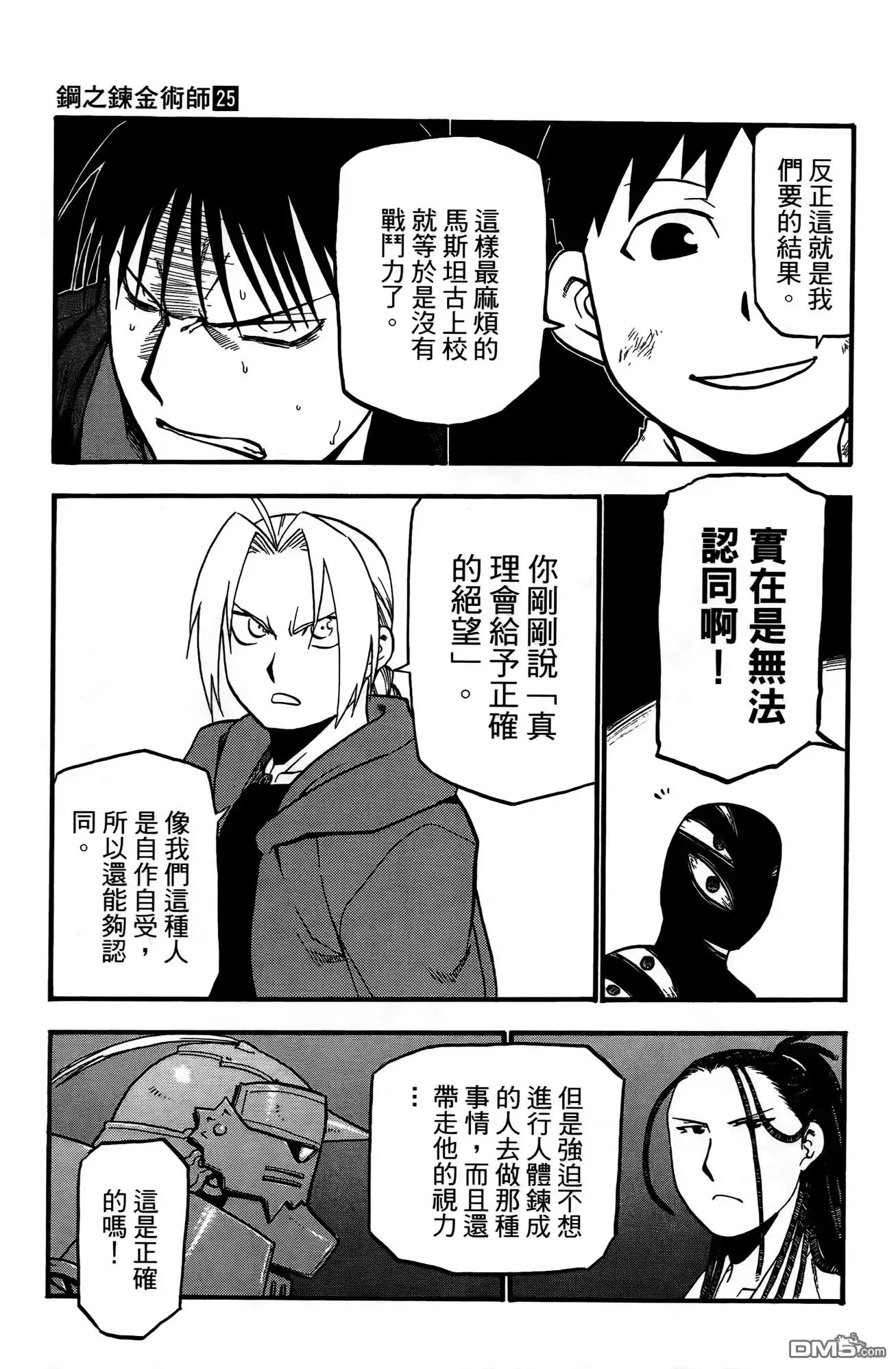 第147页