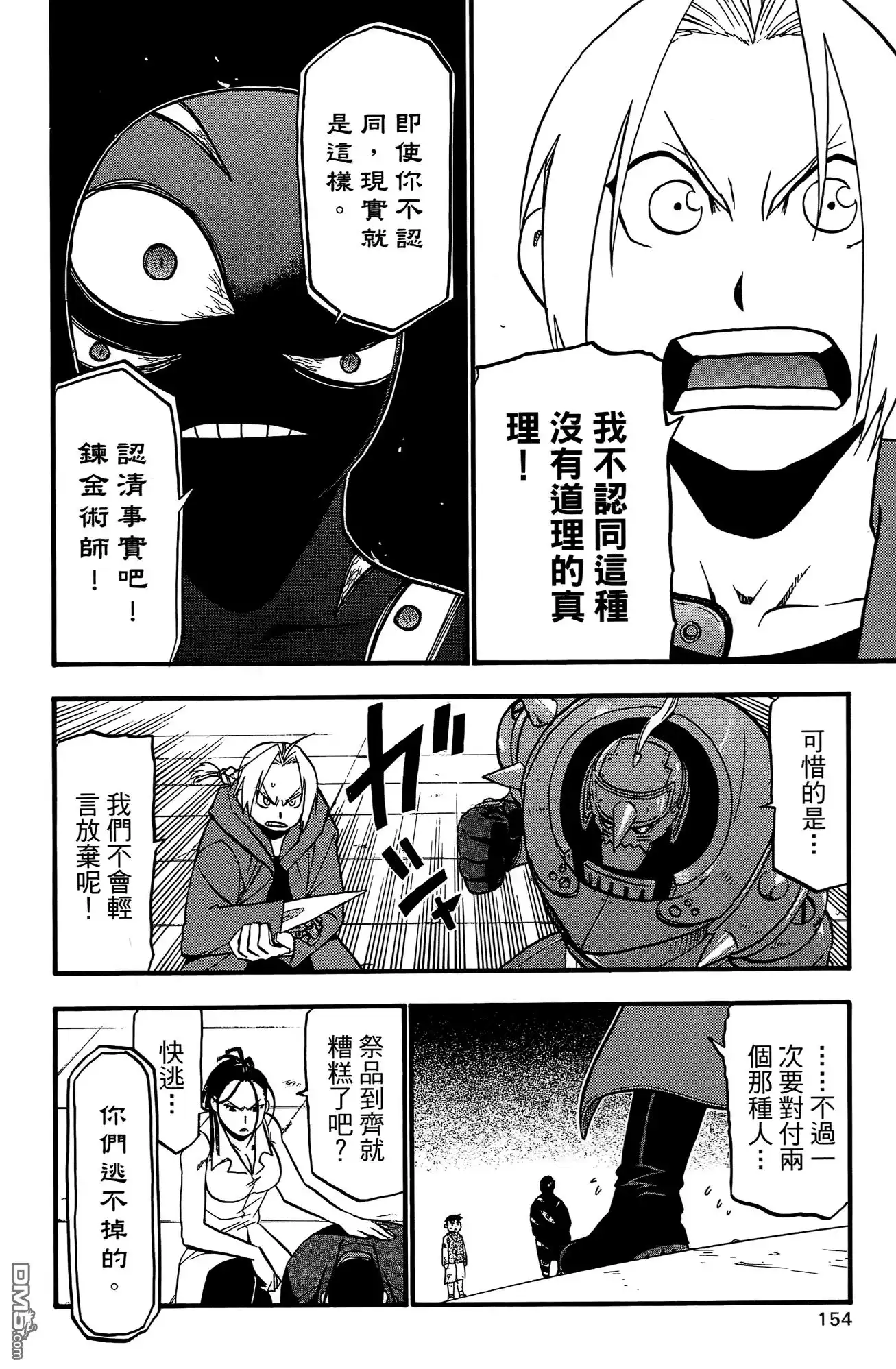 第148页