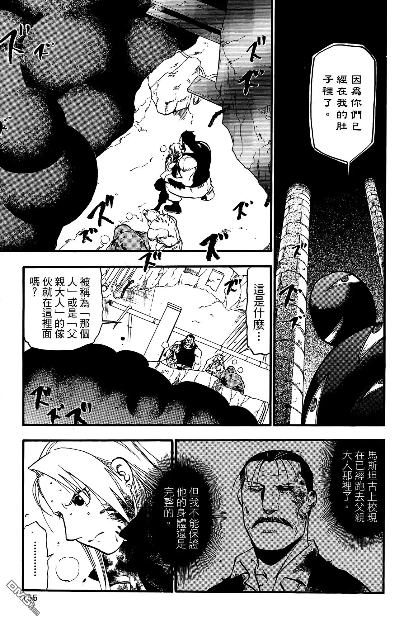 第149页