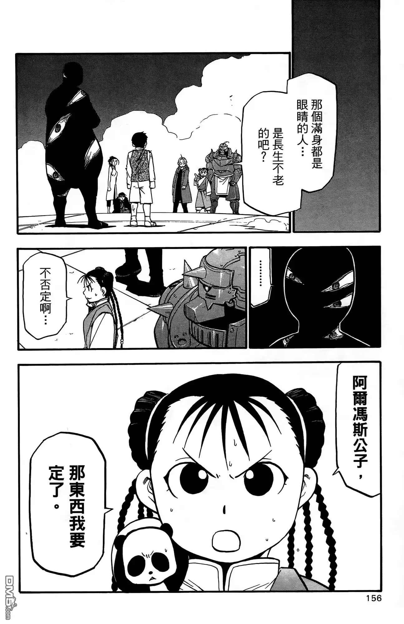第150页