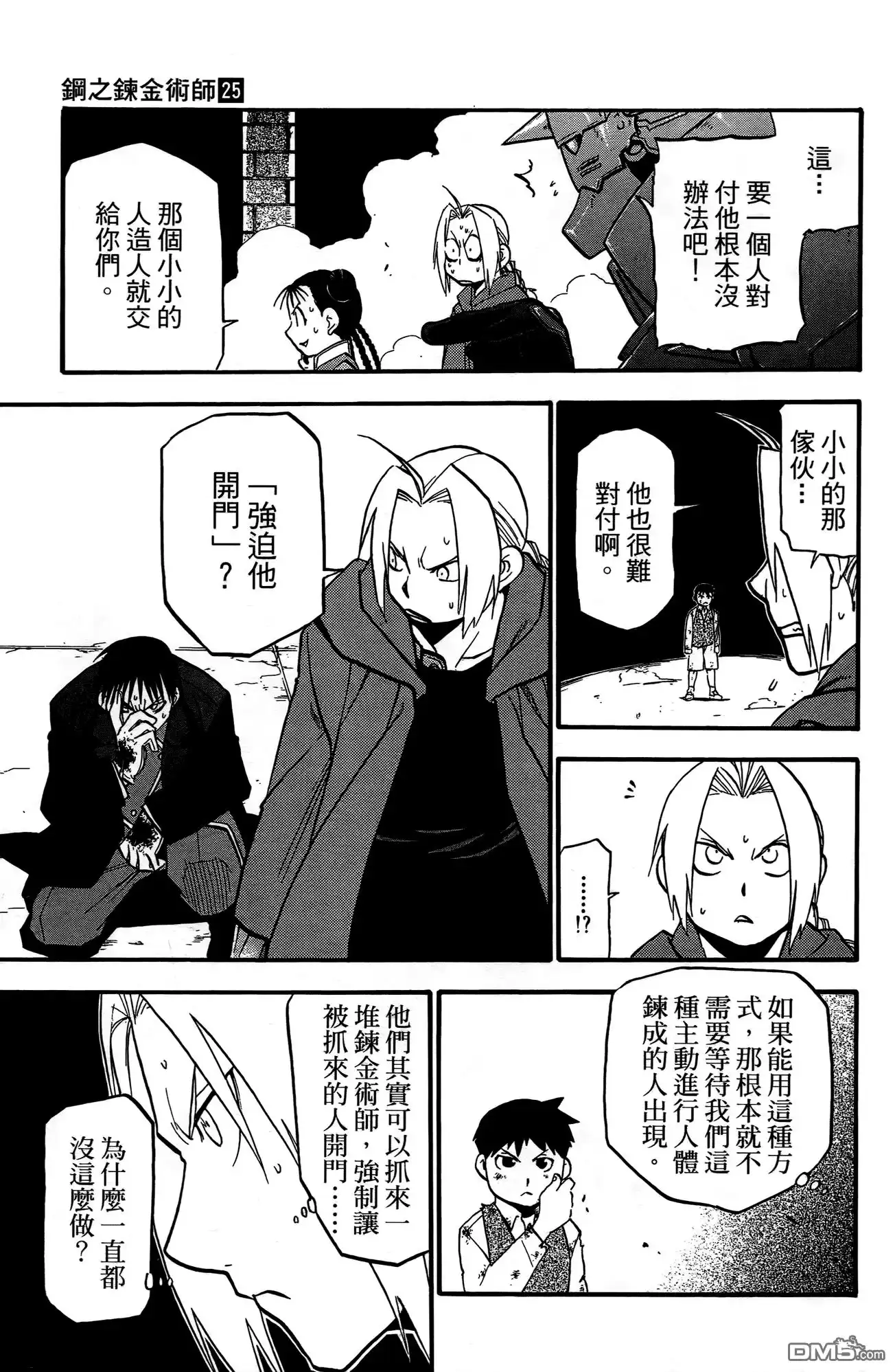 第151页