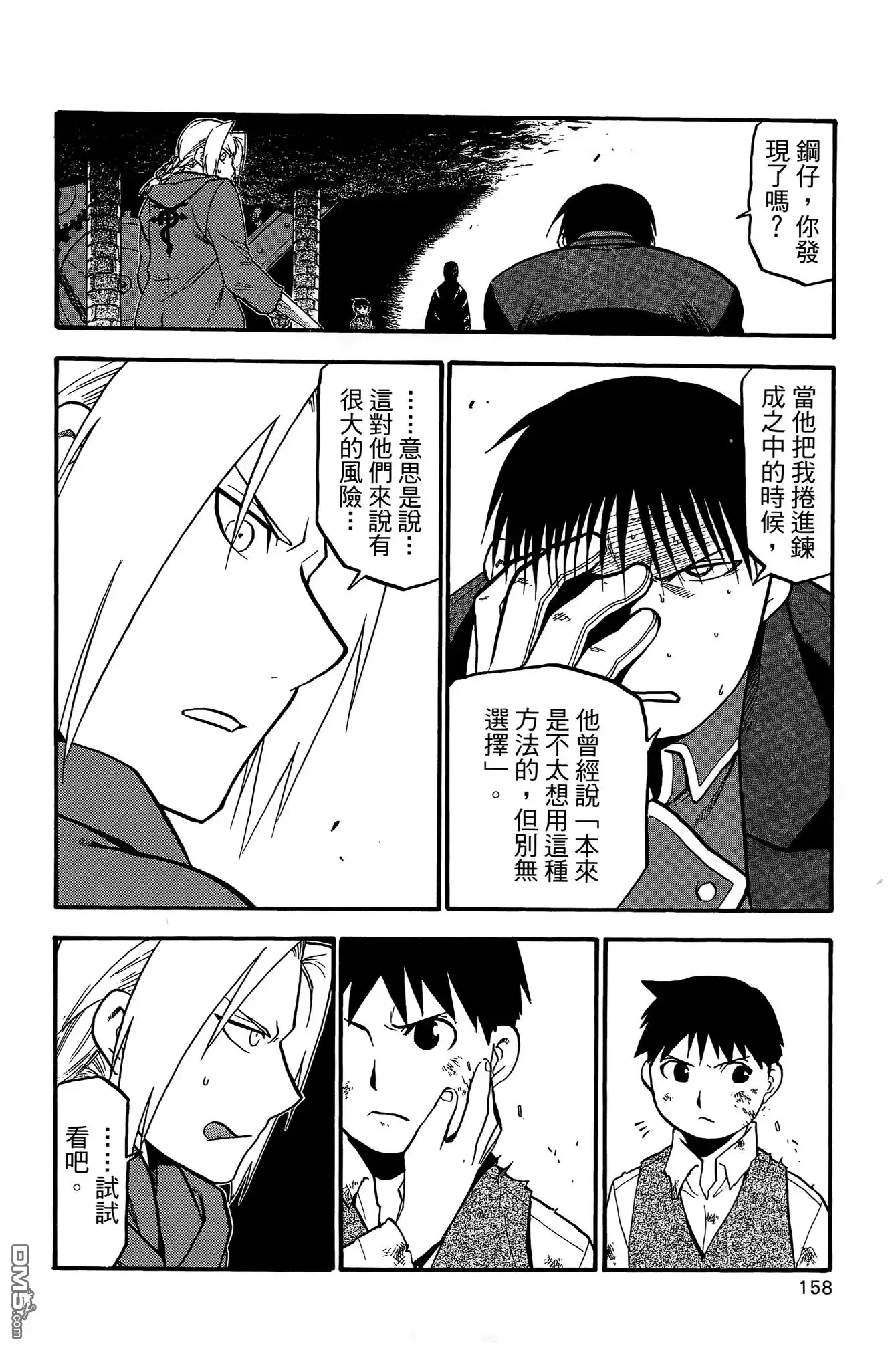 第152页
