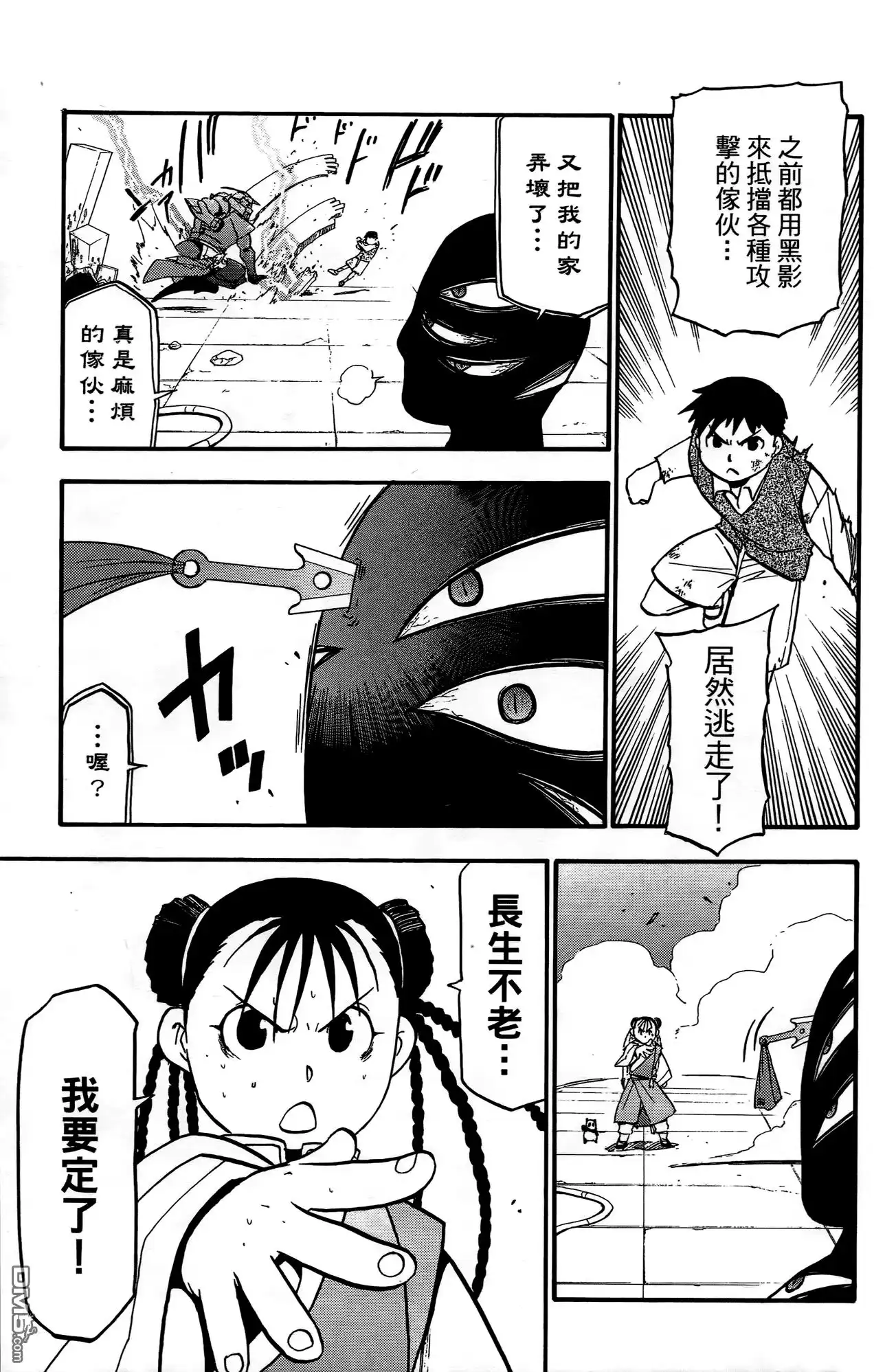 第155页