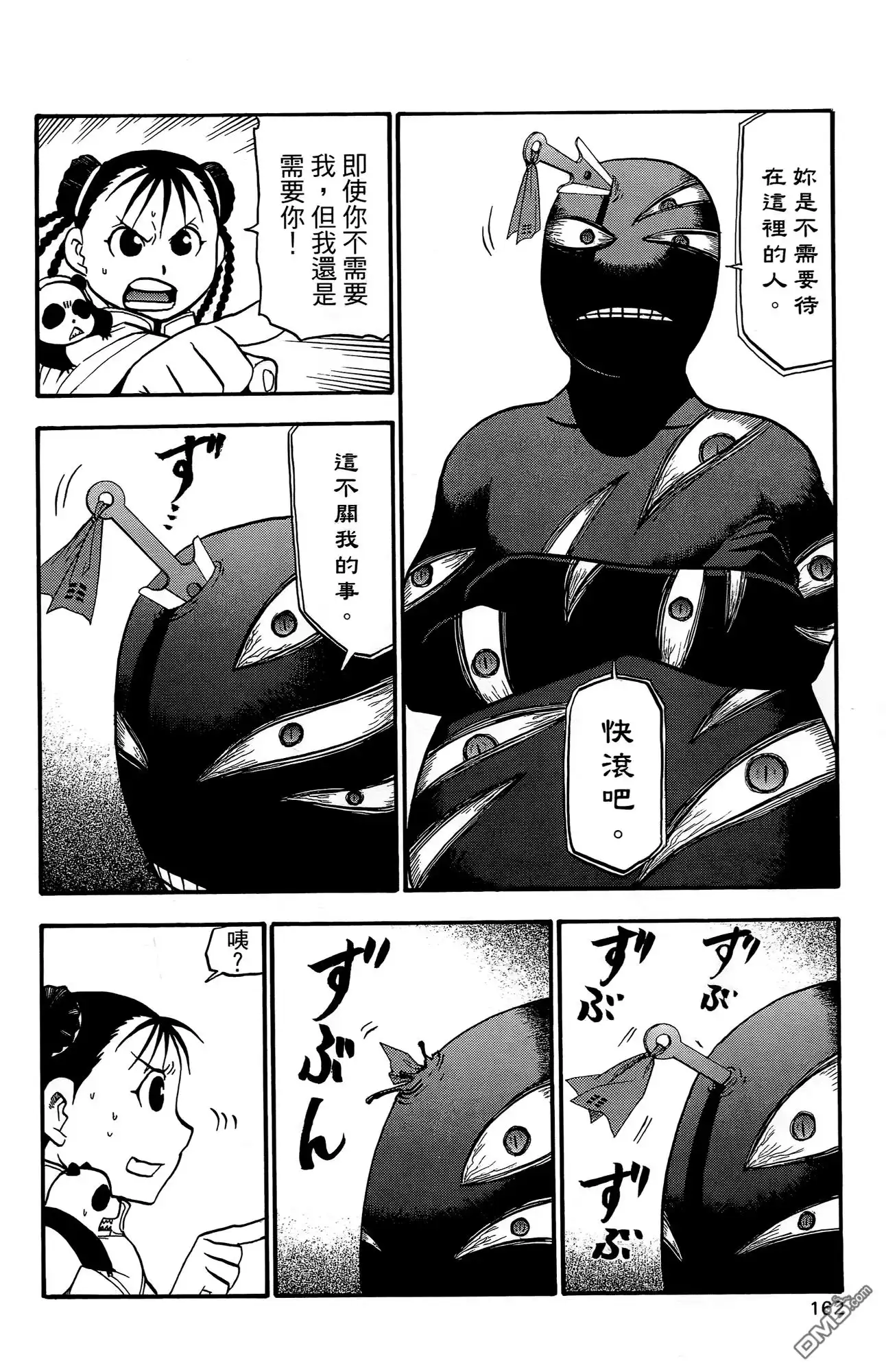 第156页
