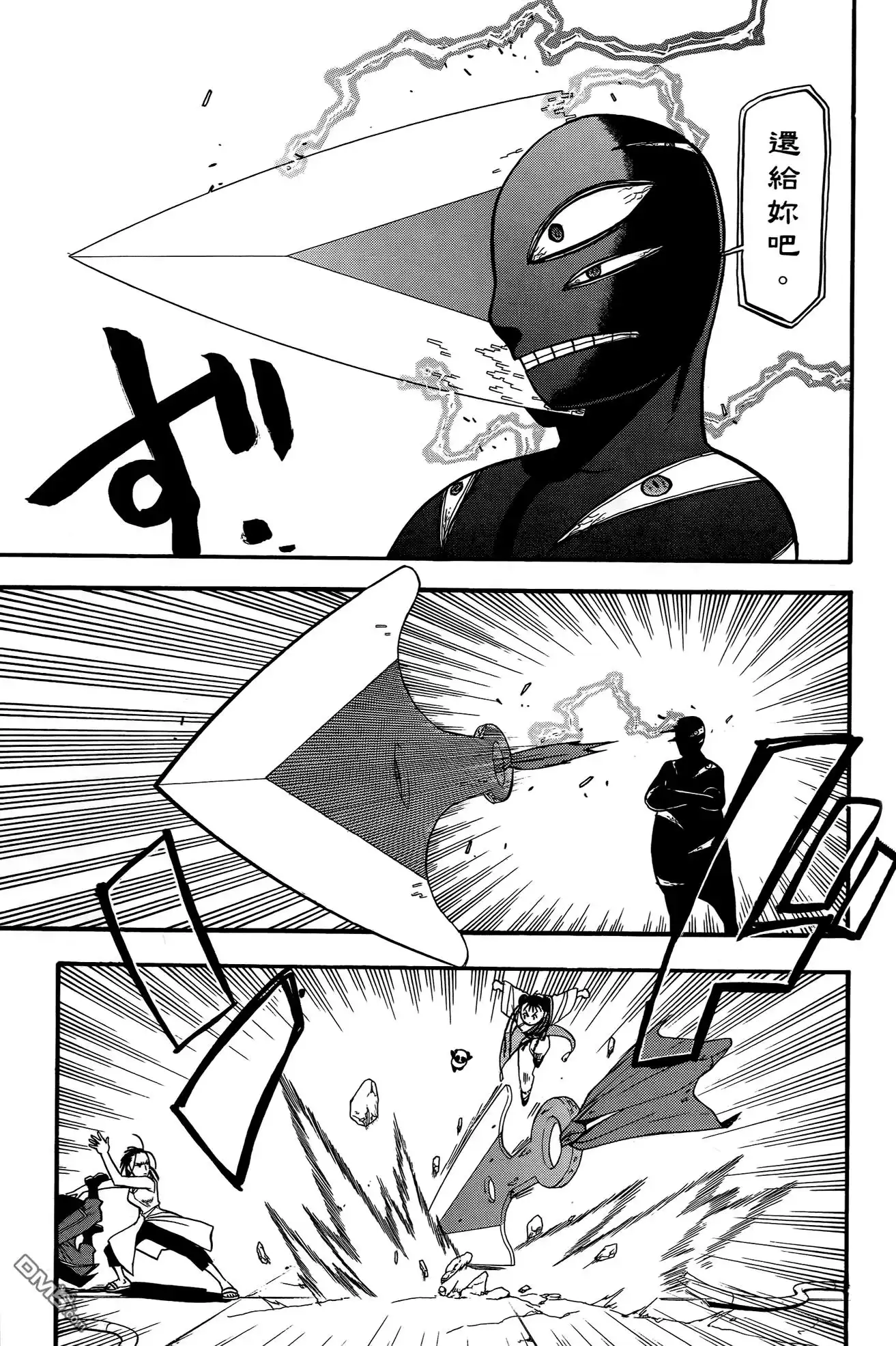 第157页