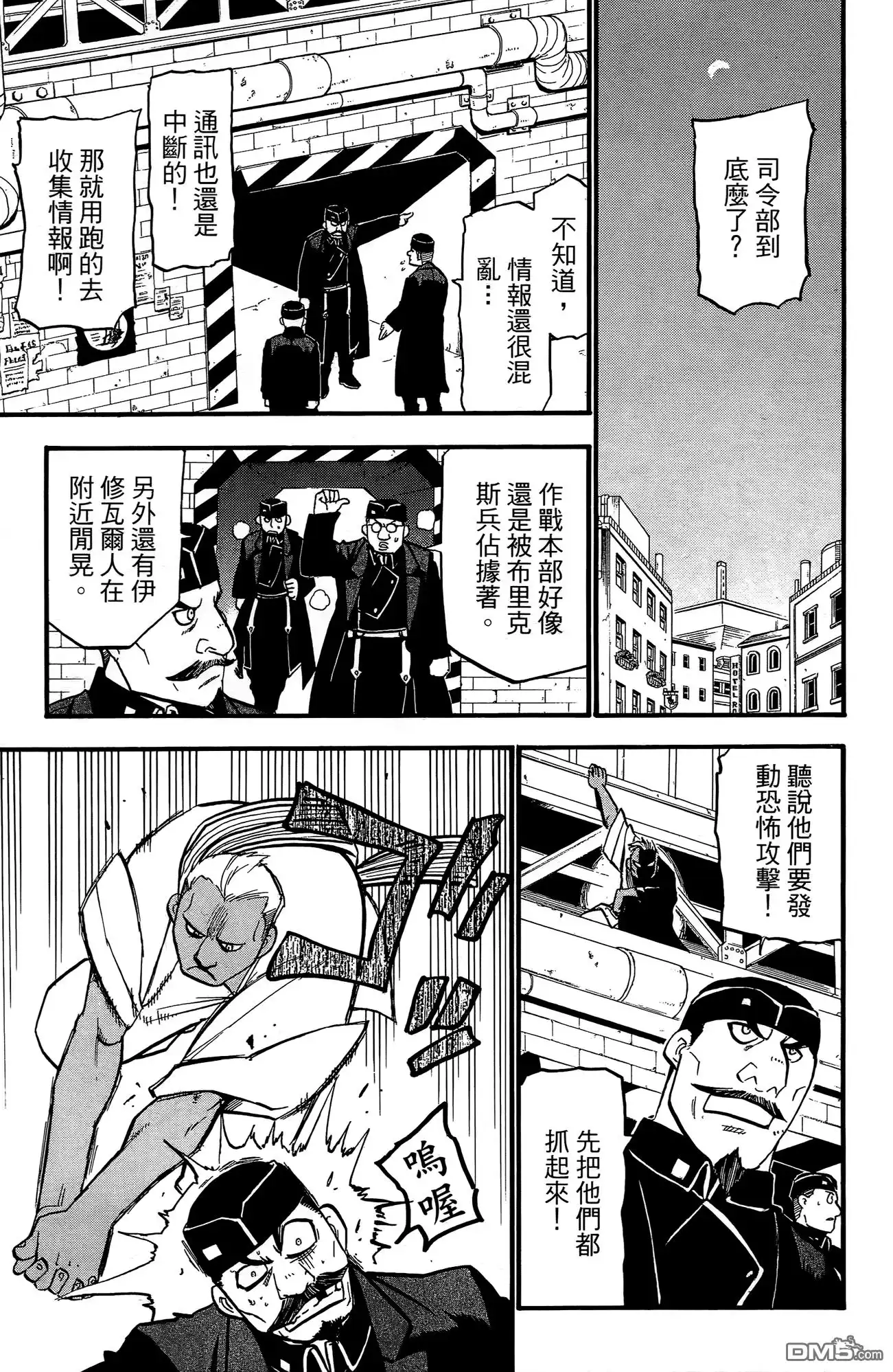 第161页