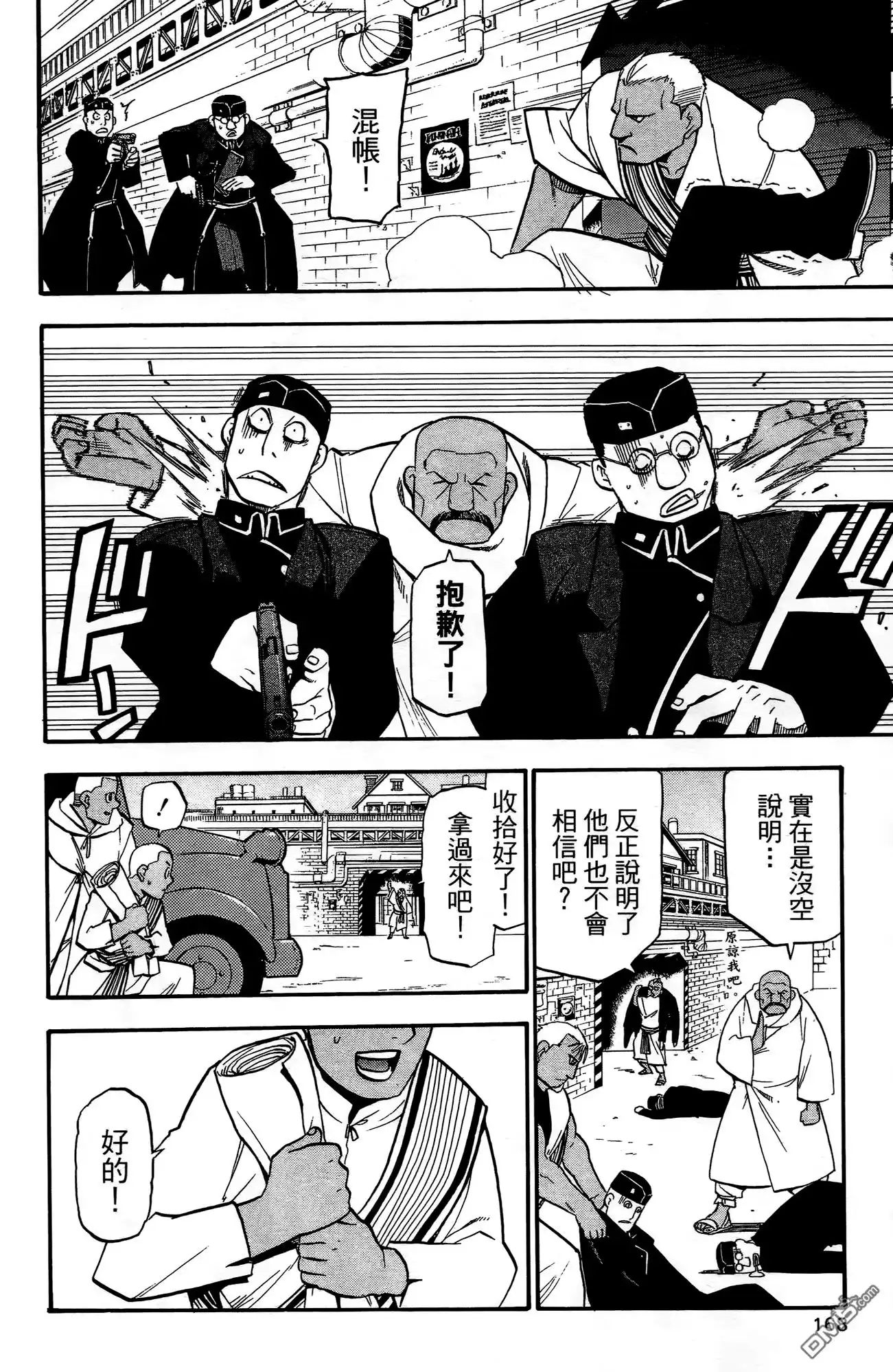 第162页
