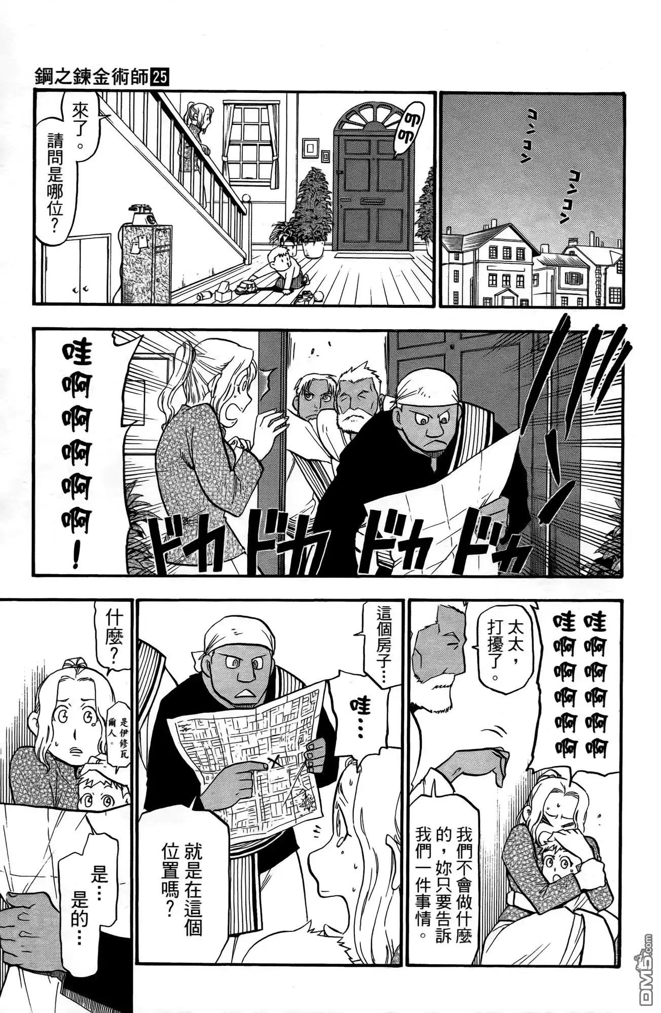 第163页