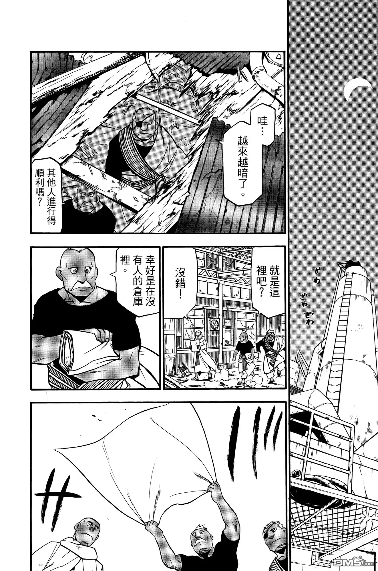 第164页