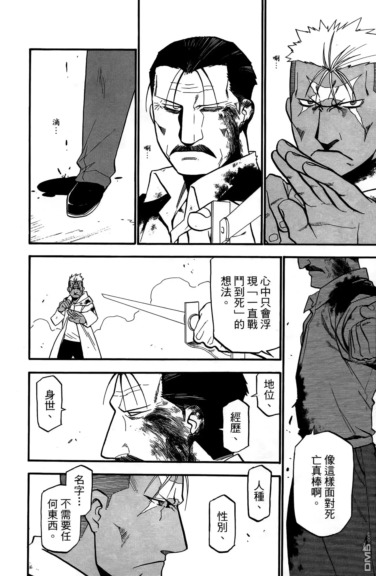 第166页