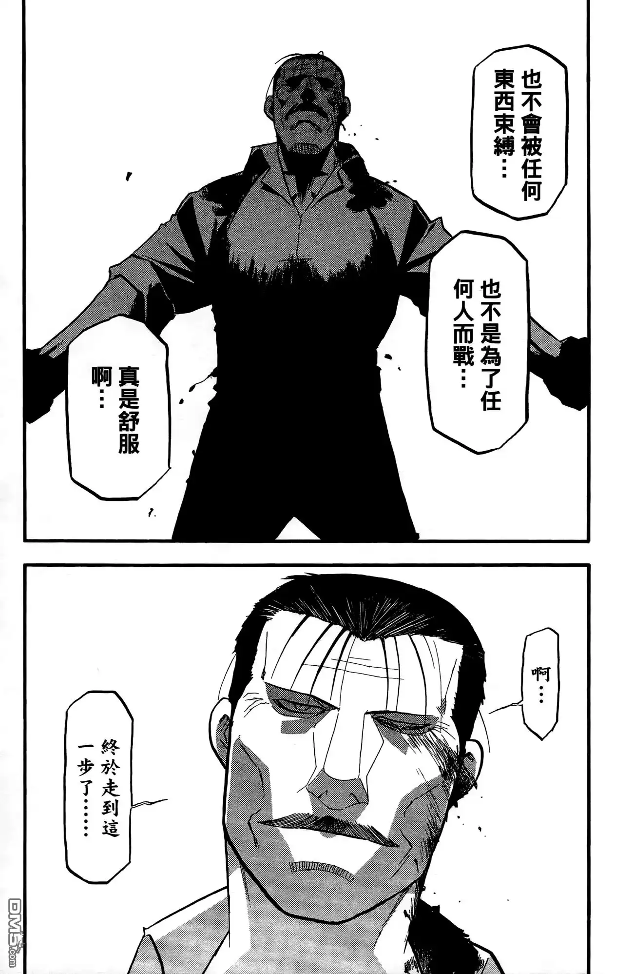 第167页