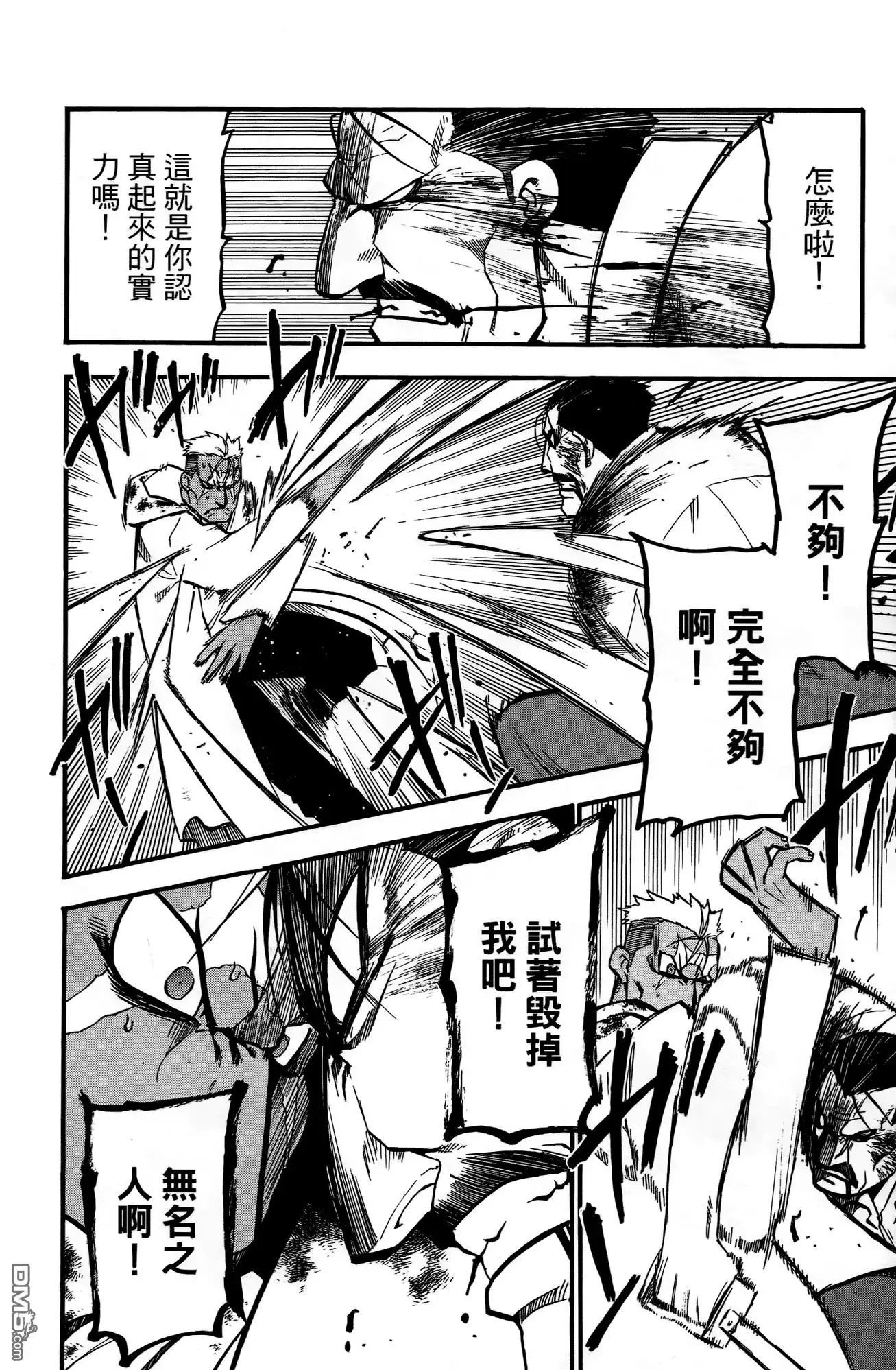 第170页