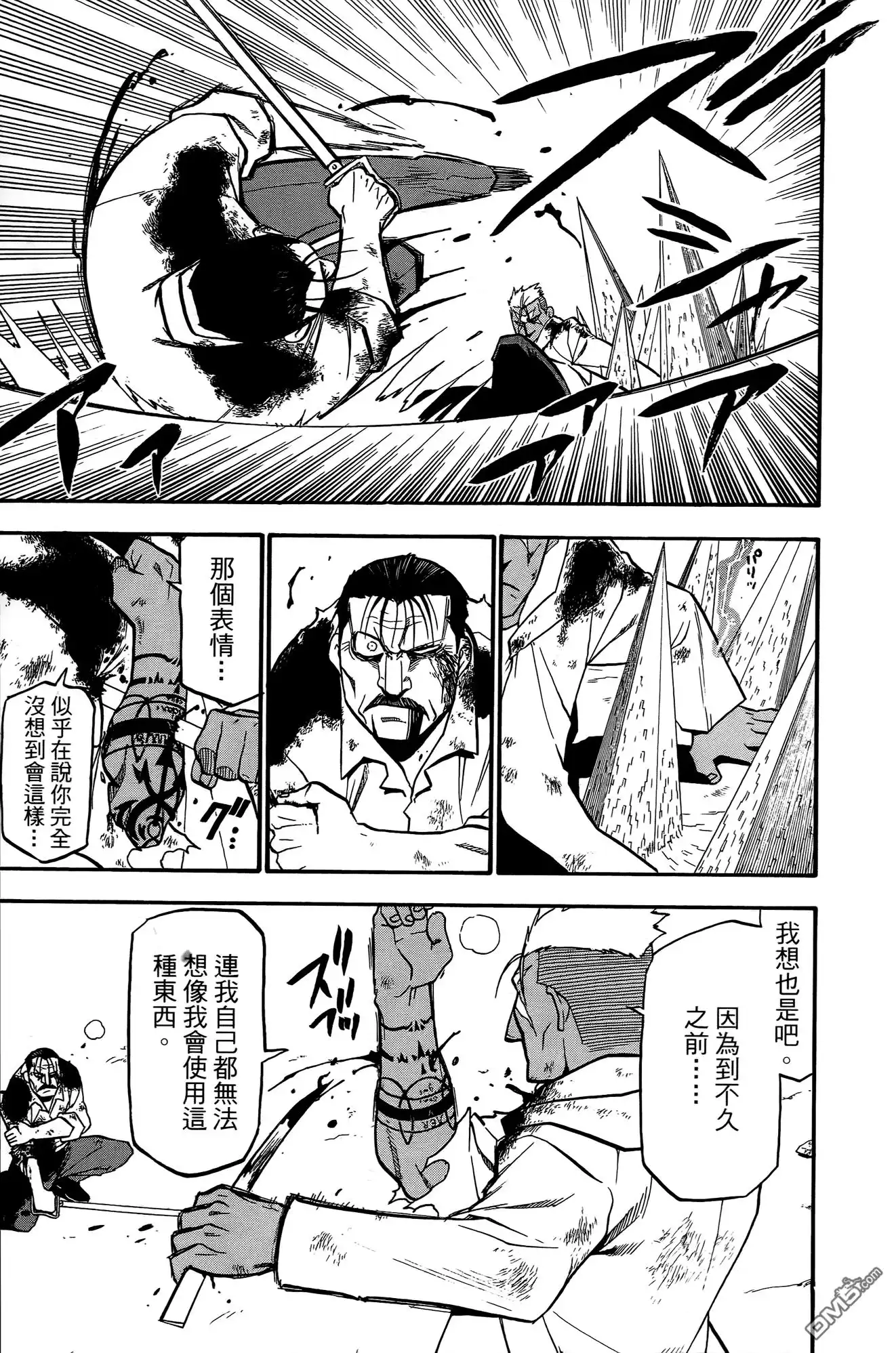 第177页