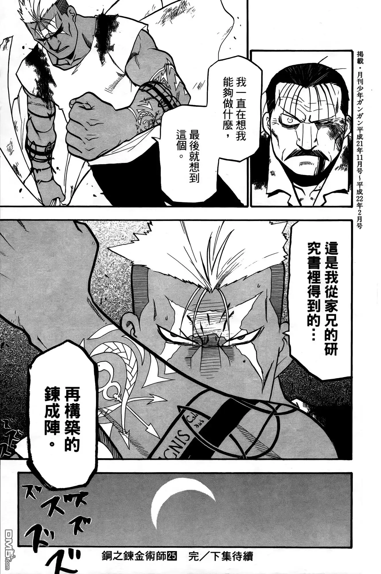 第179页