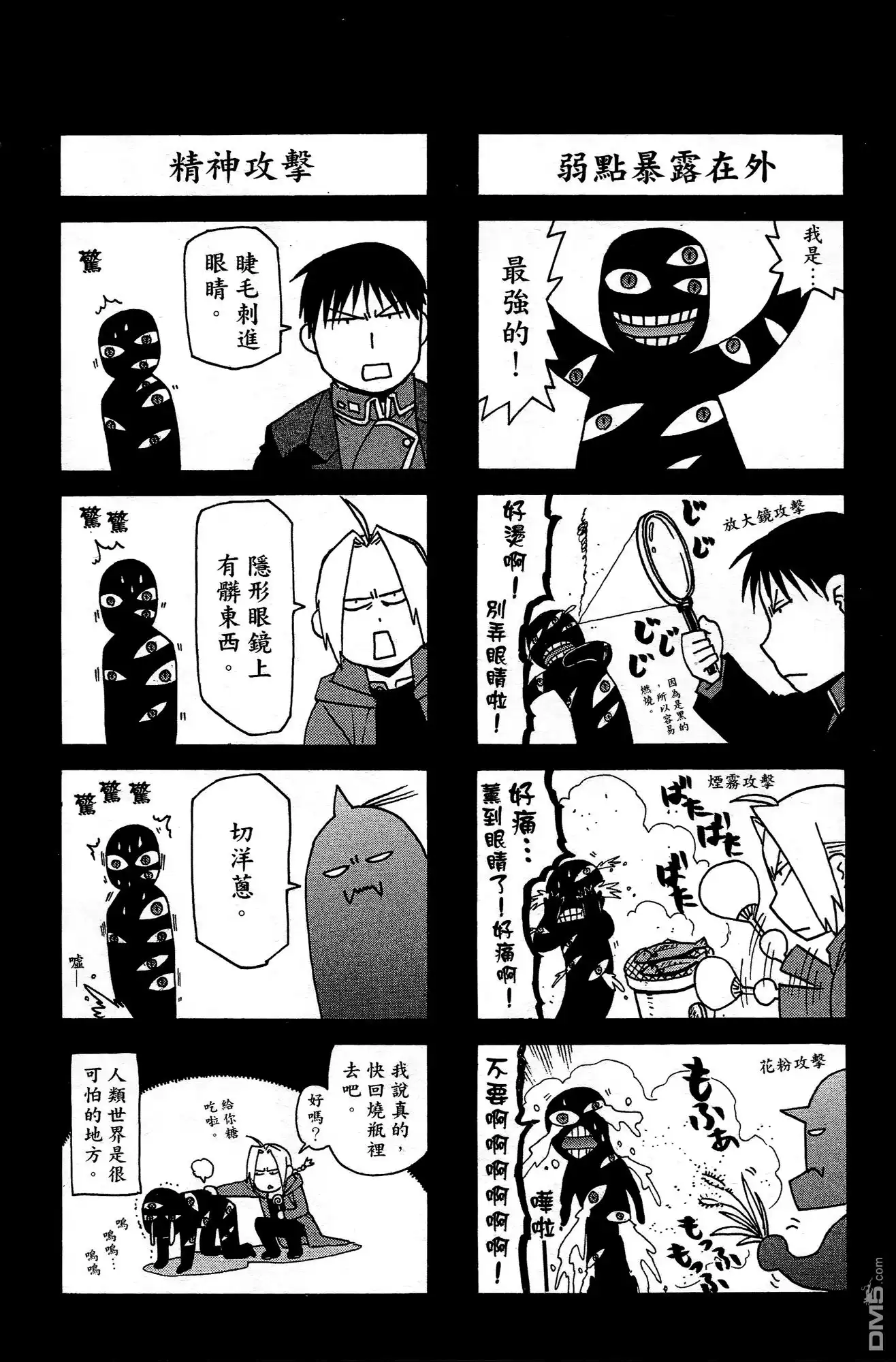 第180页