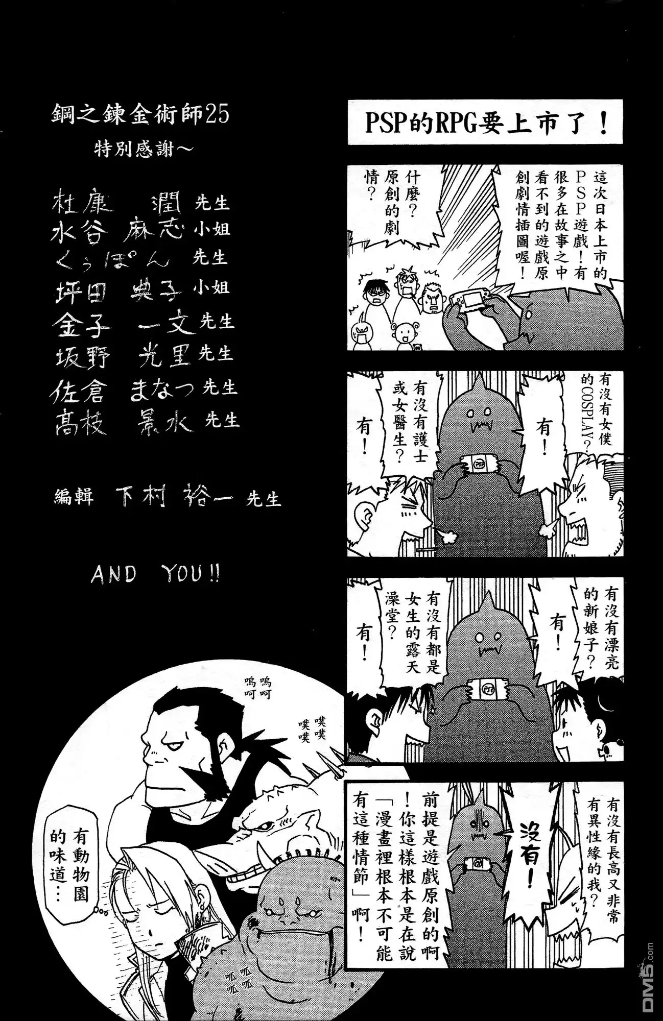 第181页