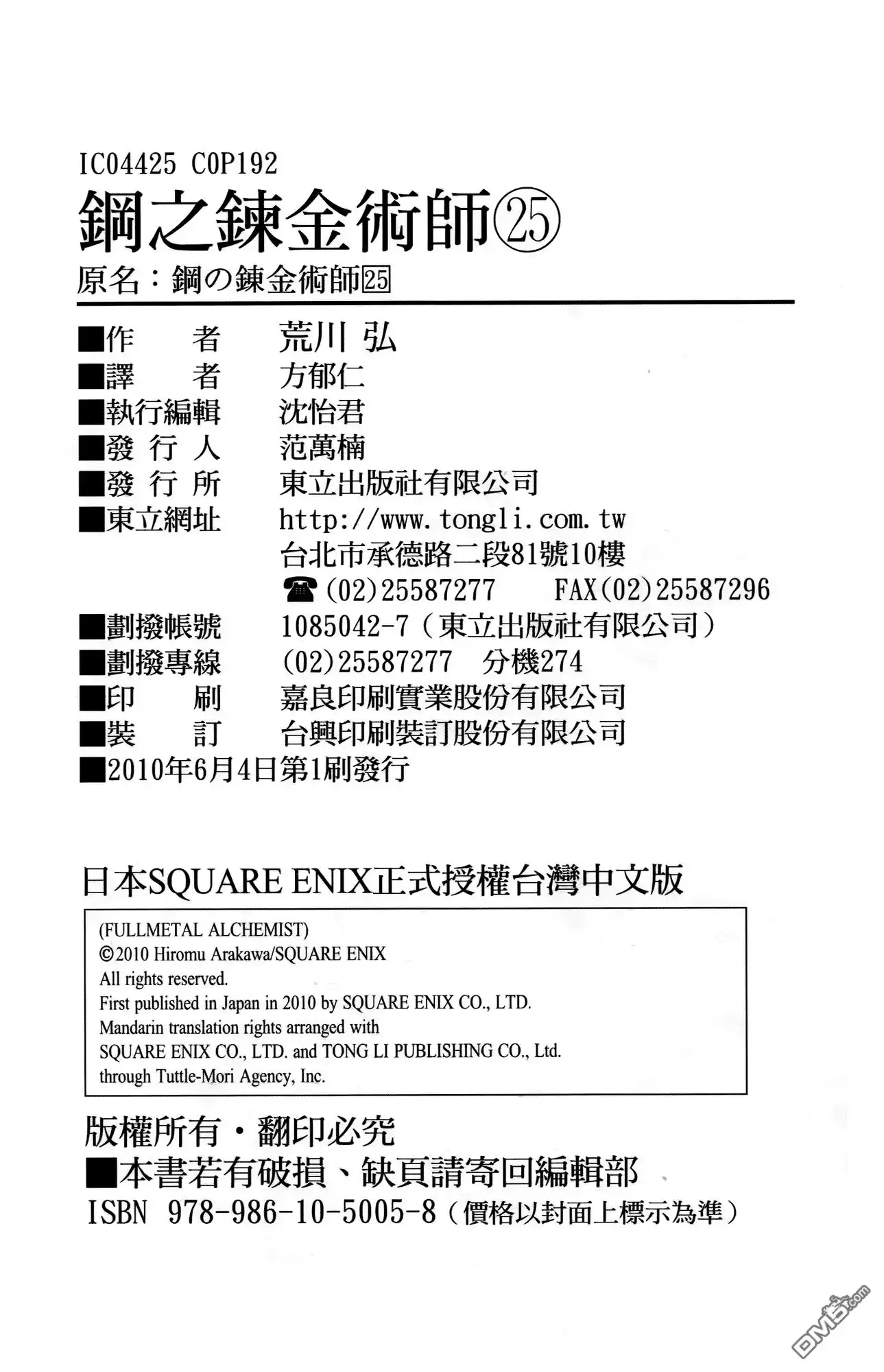 第183页